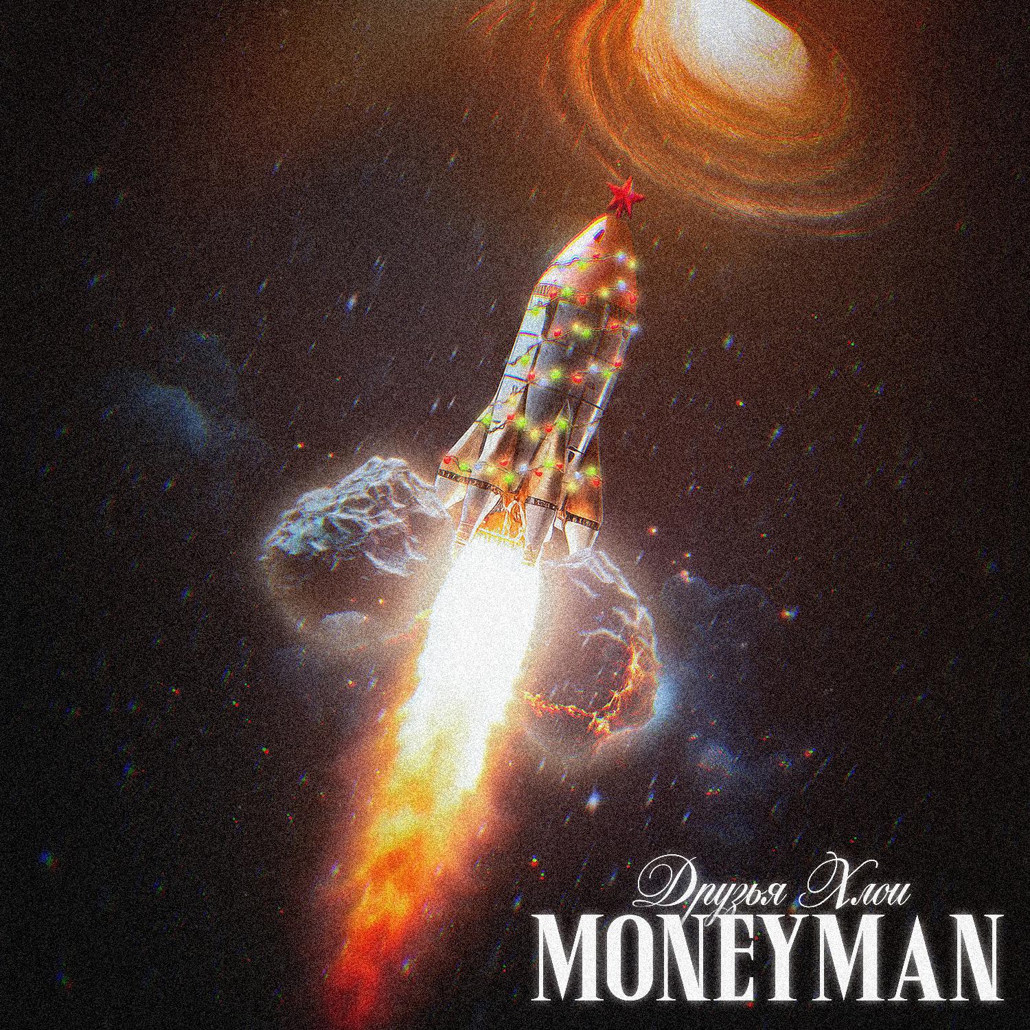 Постер альбома Moneyman