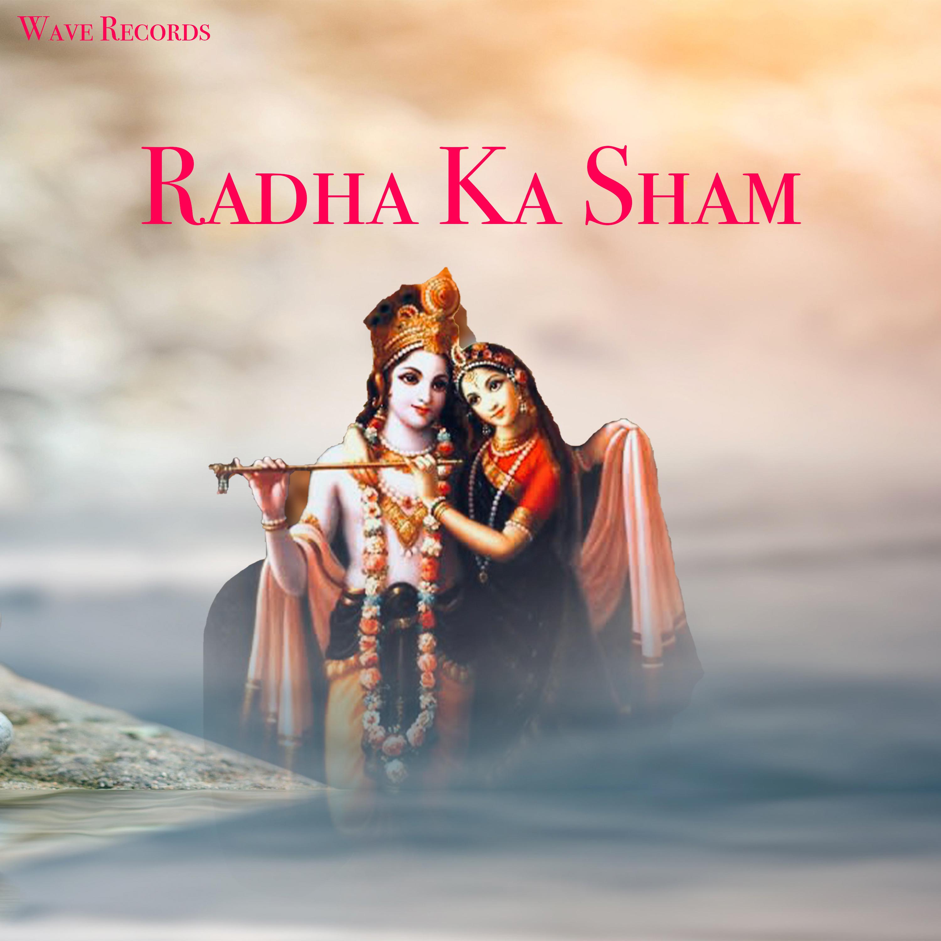 Постер альбома Radha Ka Sham