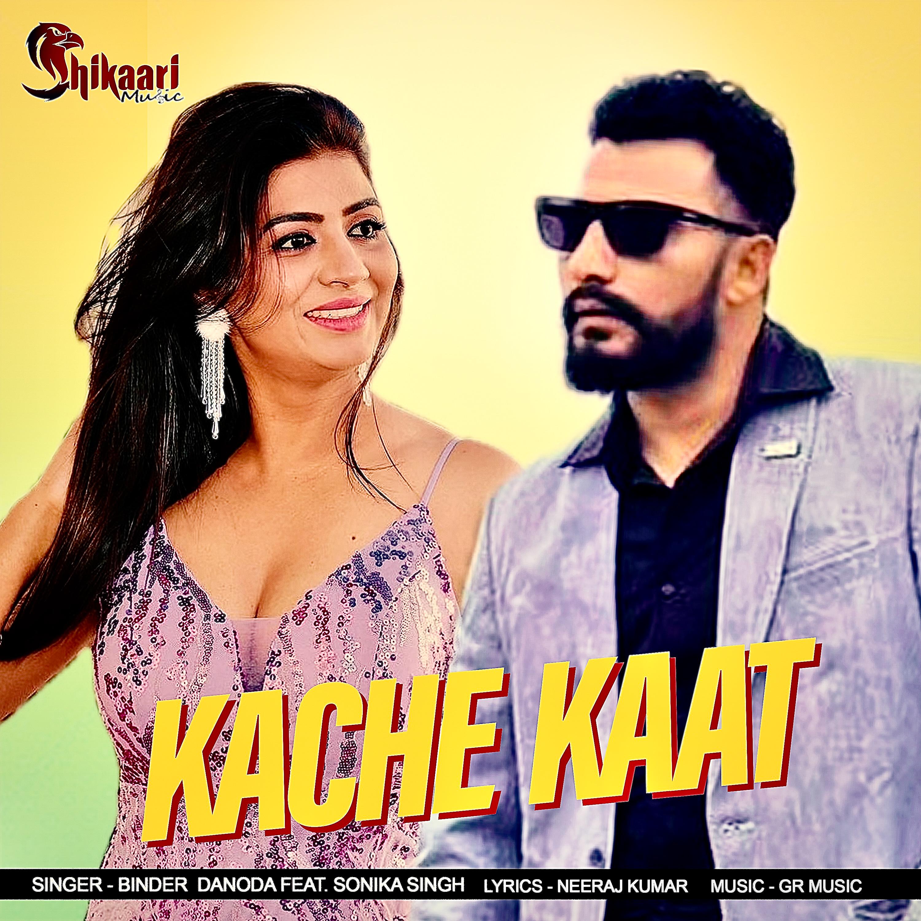 Постер альбома Kache Kaat