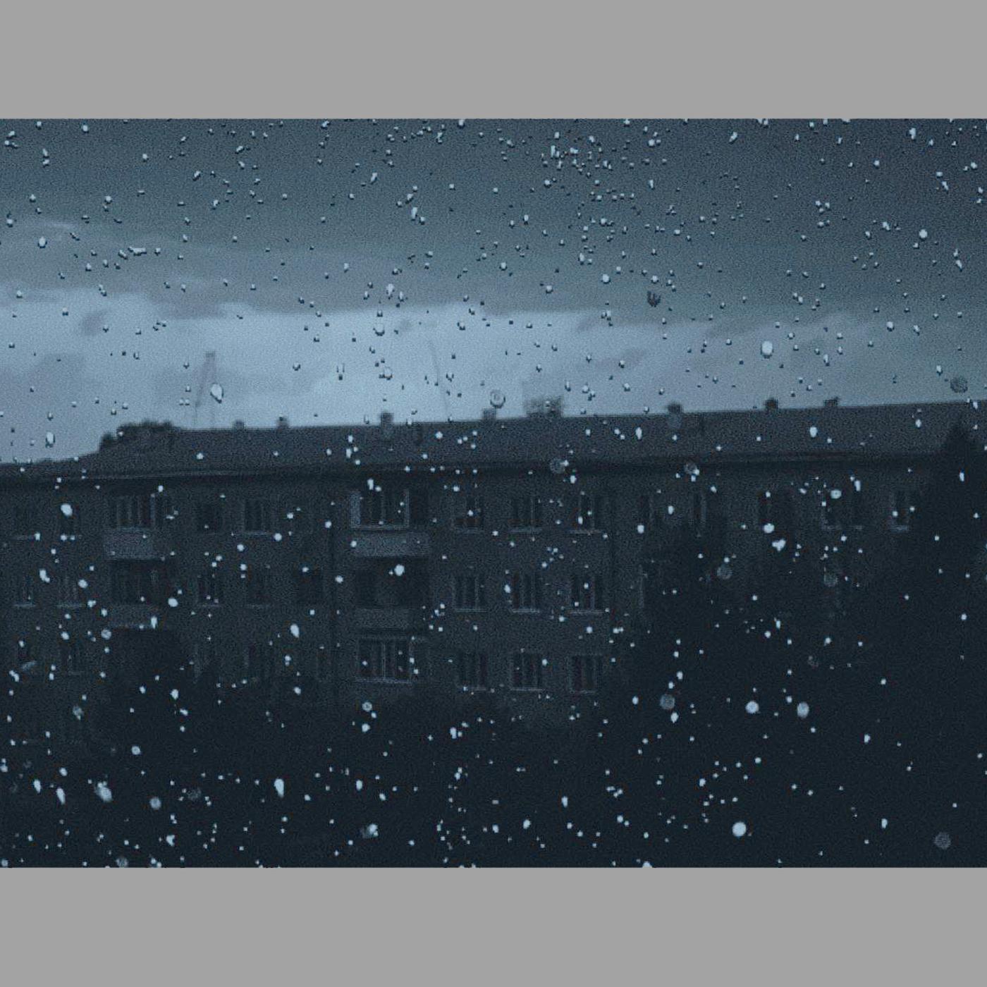 Постер альбома Героиновый дождь