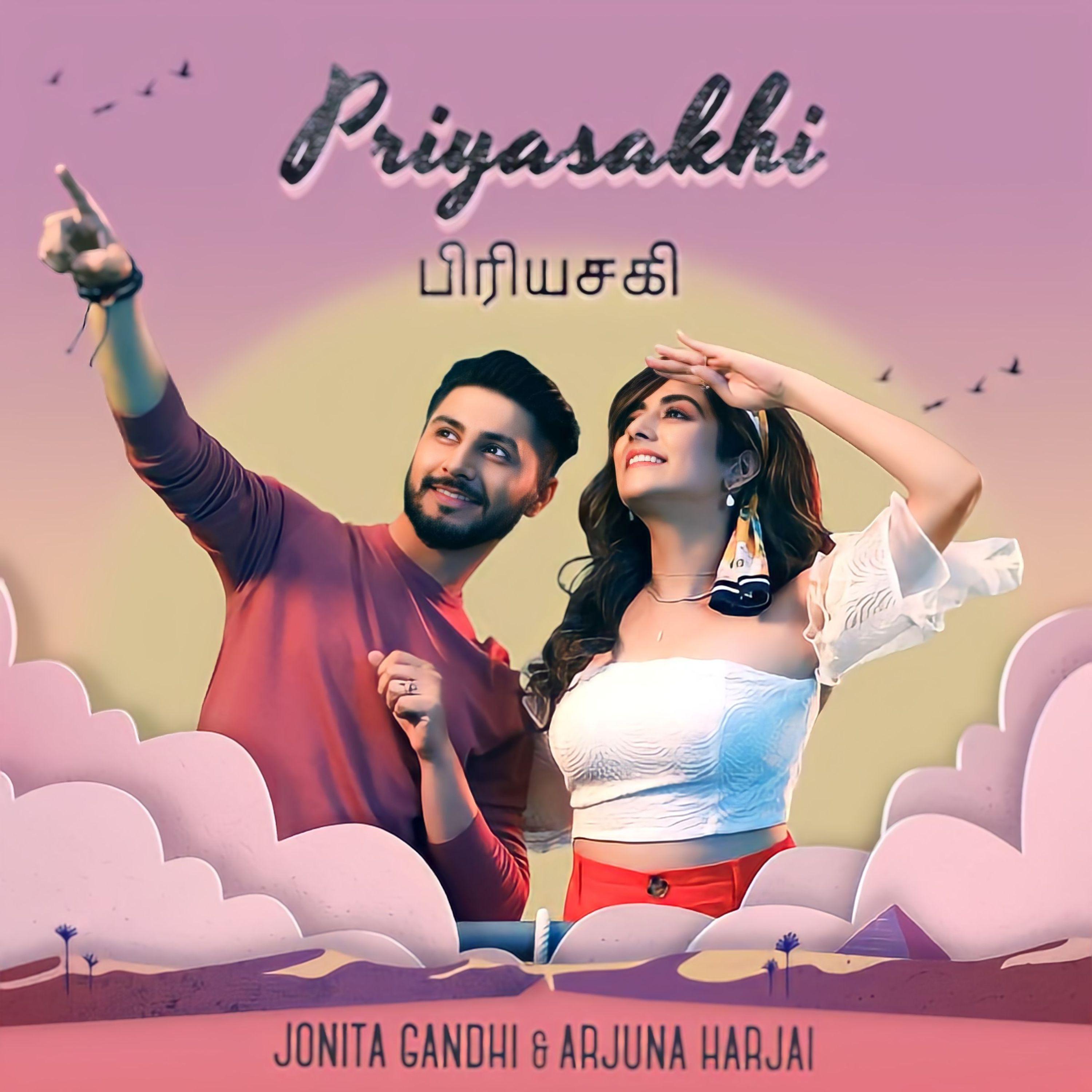 Постер альбома Priyasakhi