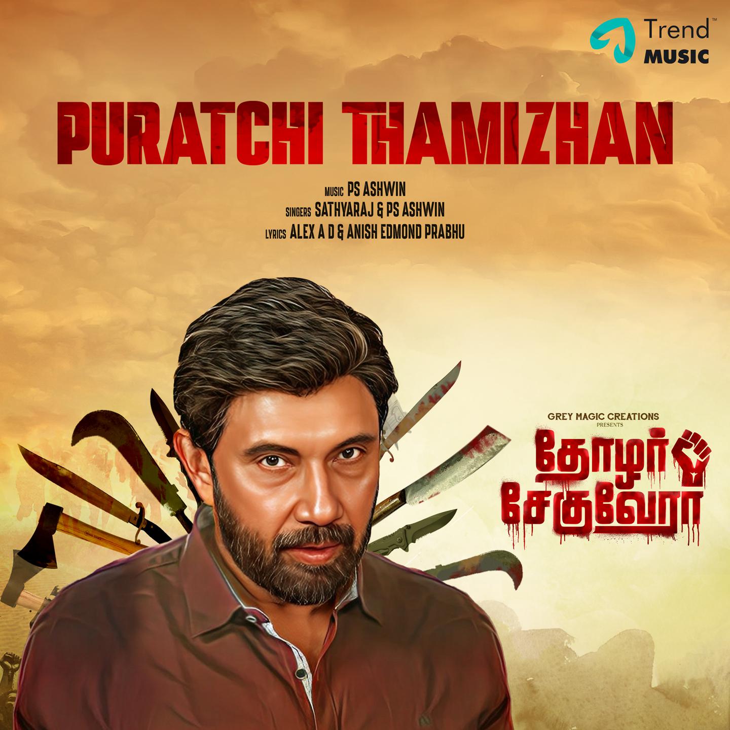 Постер альбома Puratchi Thamizhan