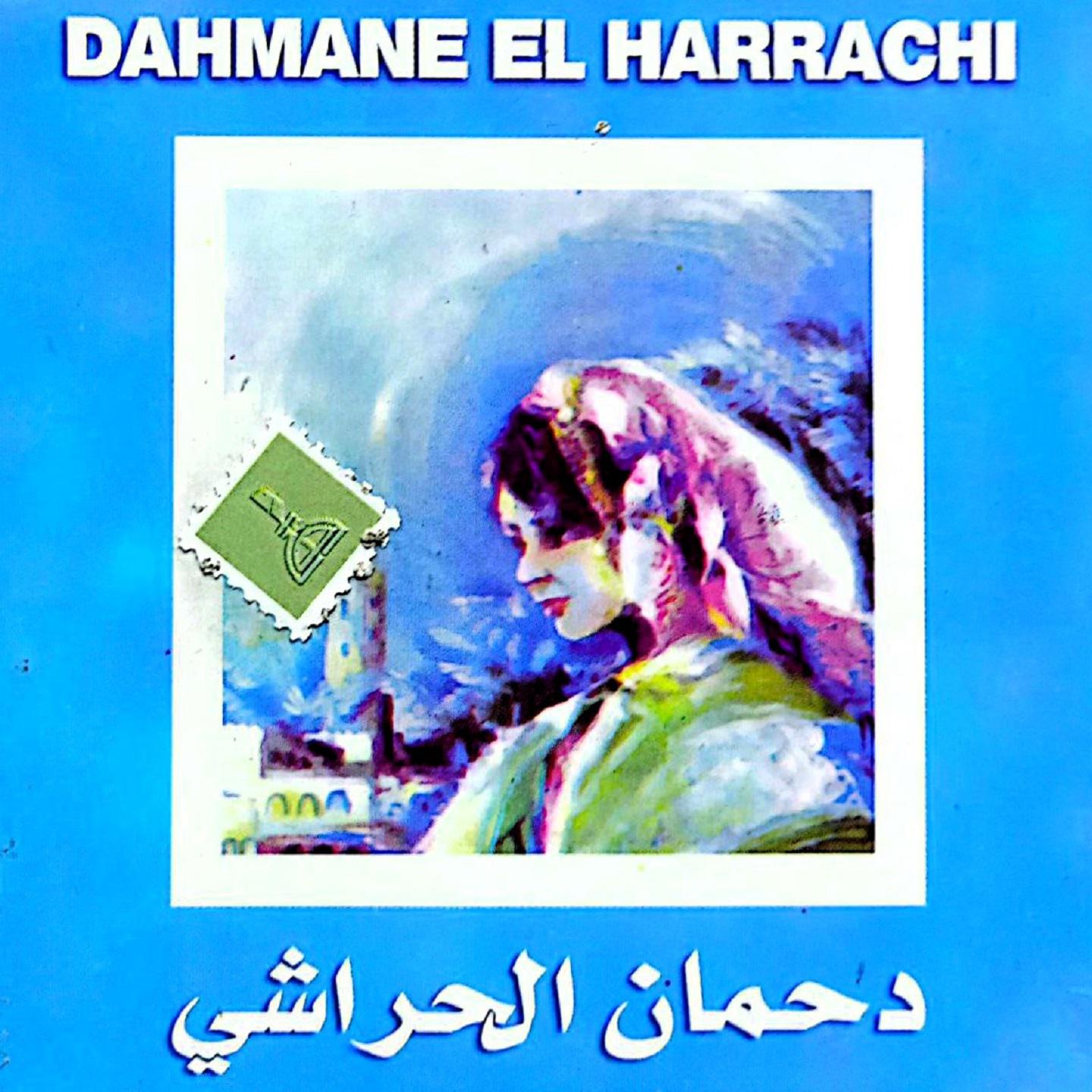 Постер альбома Hassebni Khoud Krak
