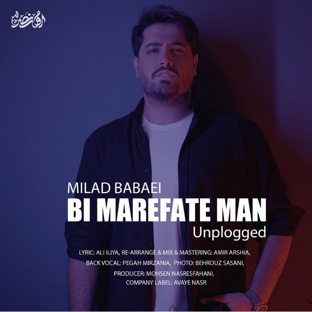 Постер альбома Bi Marefate Man (Unplugged)