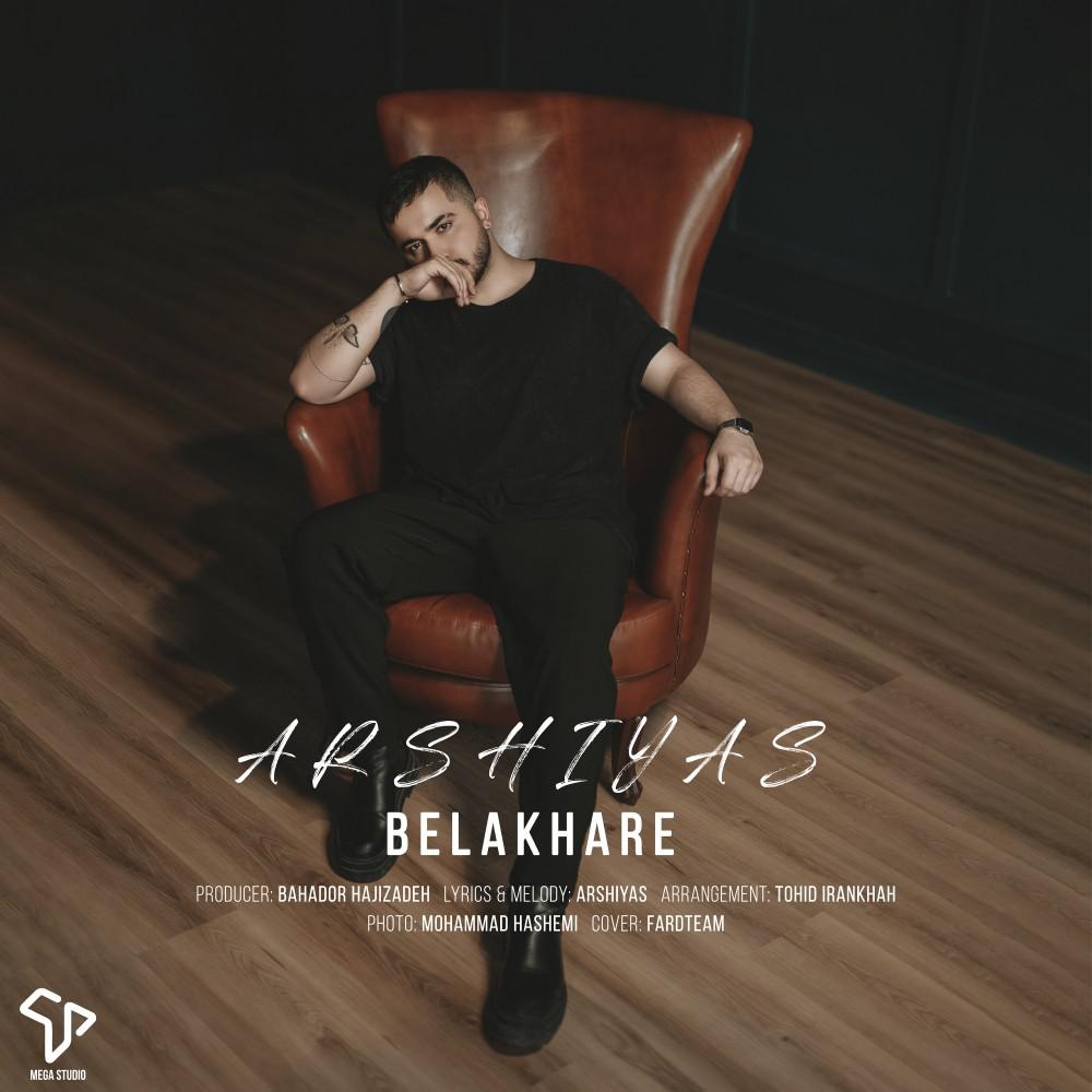 Постер альбома Belakhare