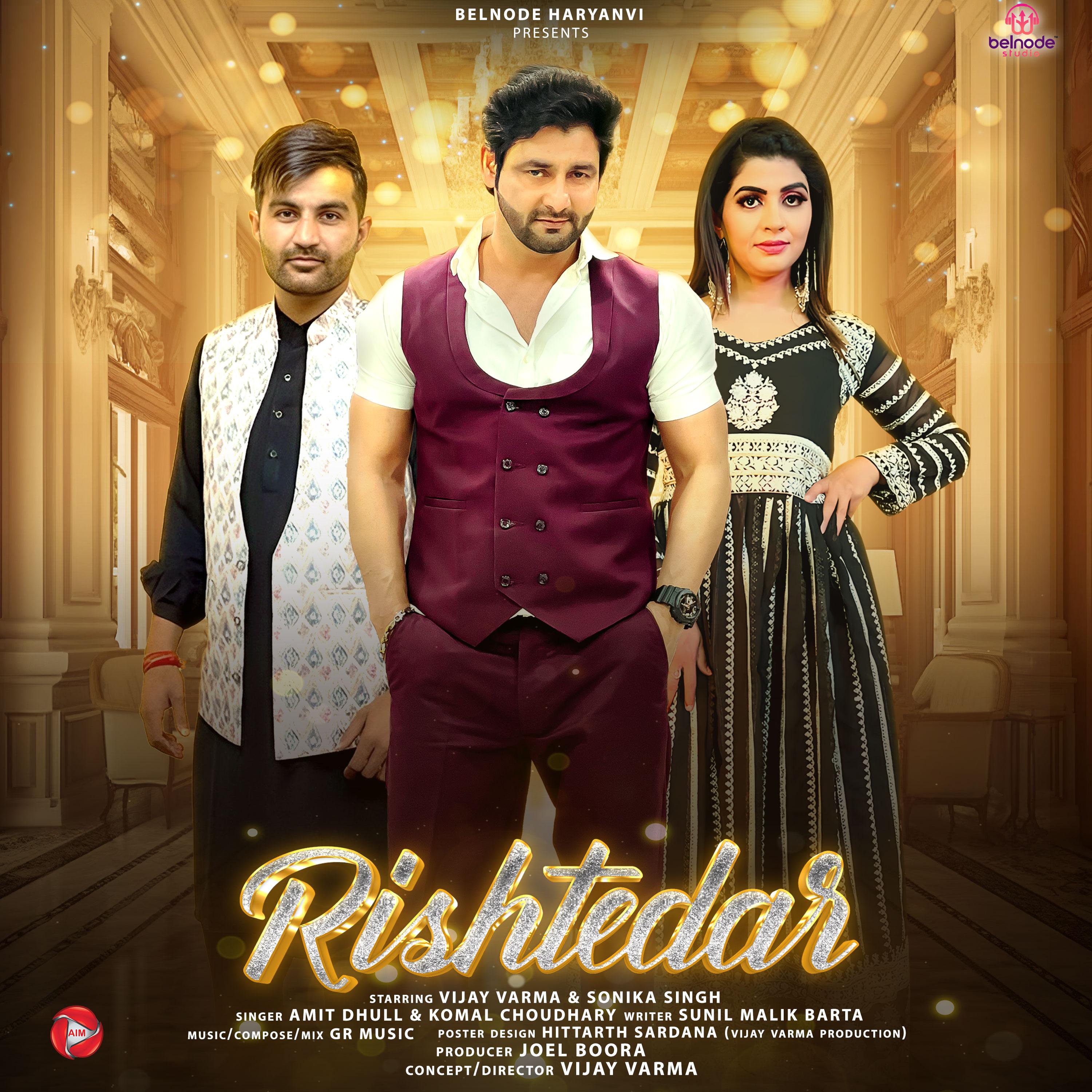 Постер альбома Rishtedar