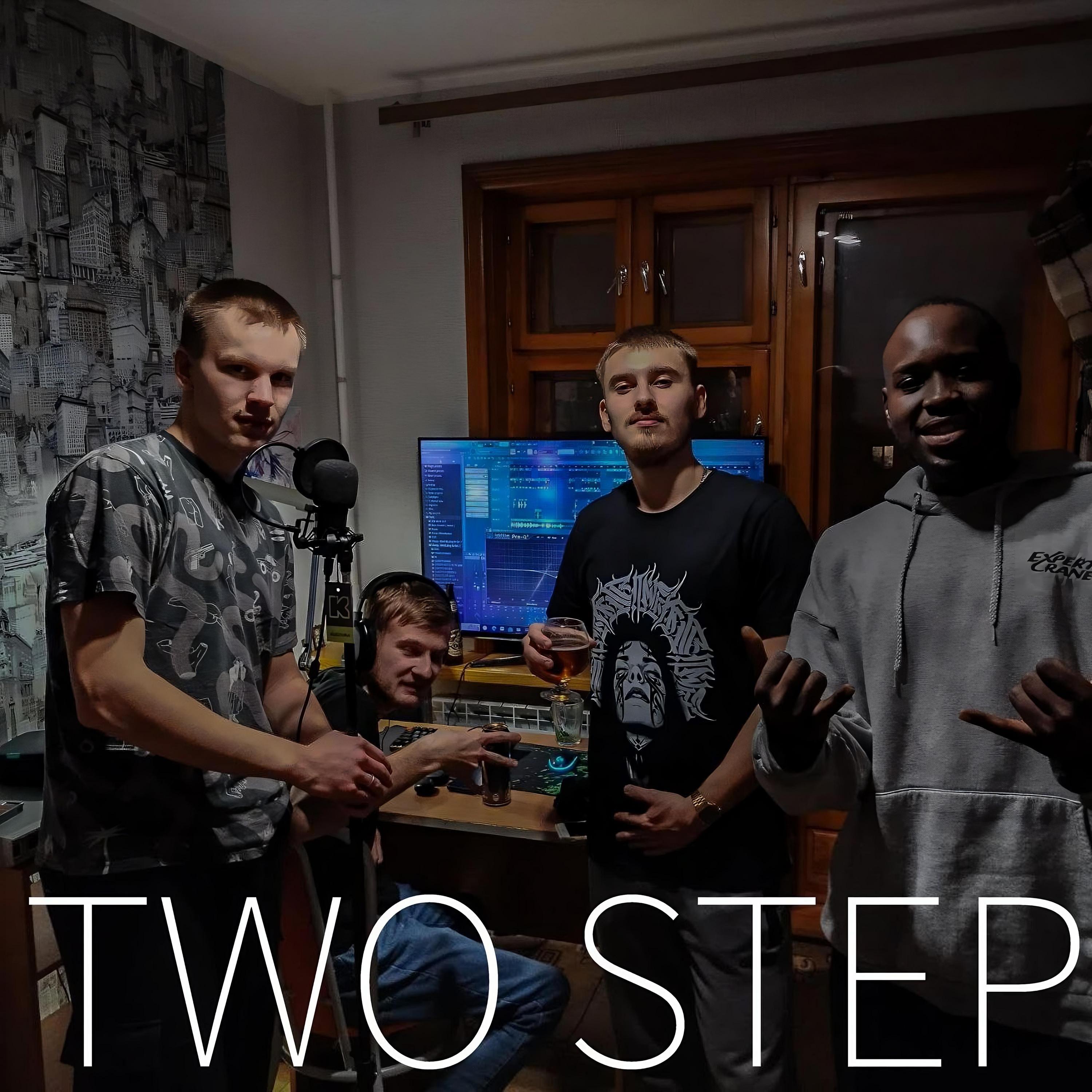 Постер альбома TWO STEP