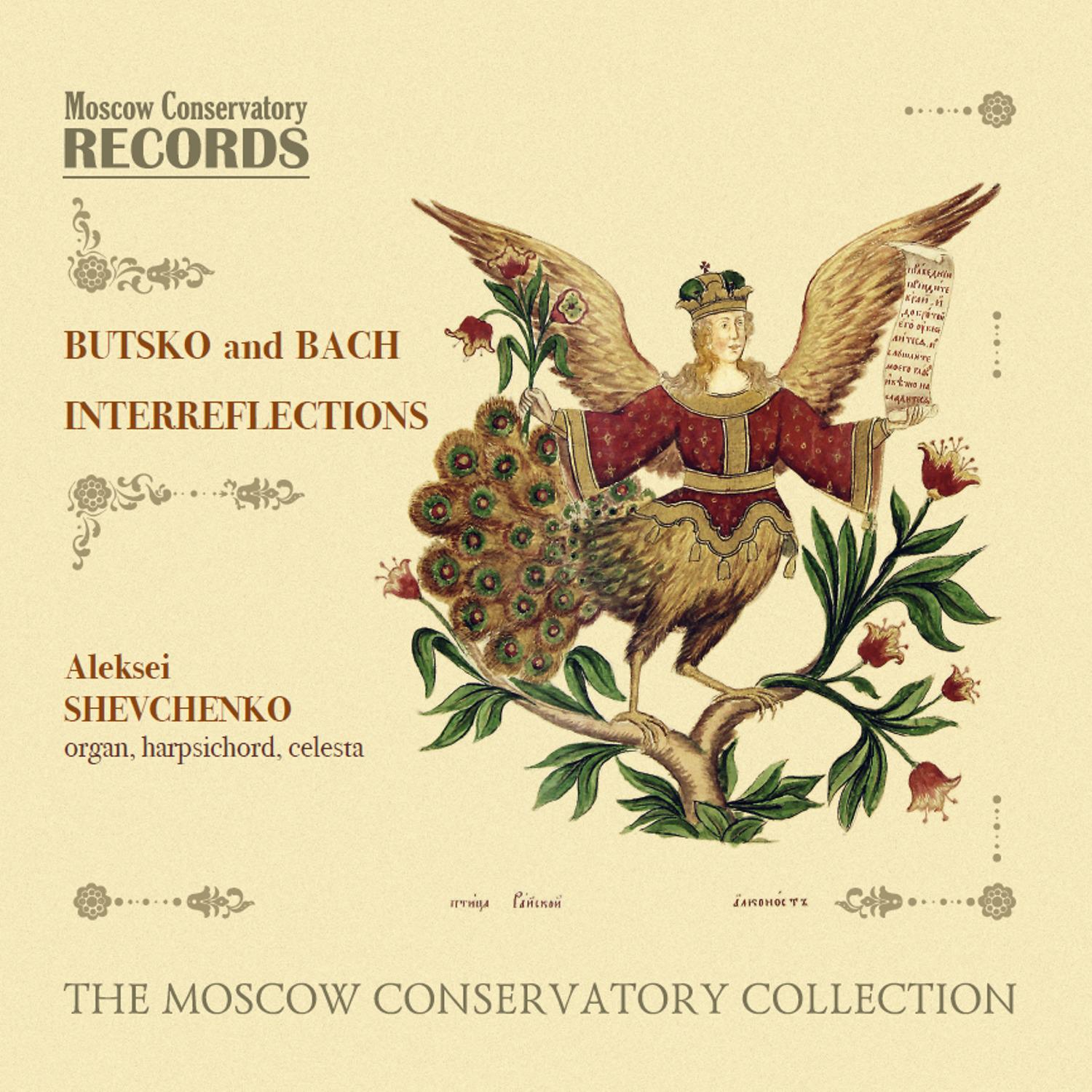 Постер альбома BUTSKO AND BACH – INTERREFLECTIONS