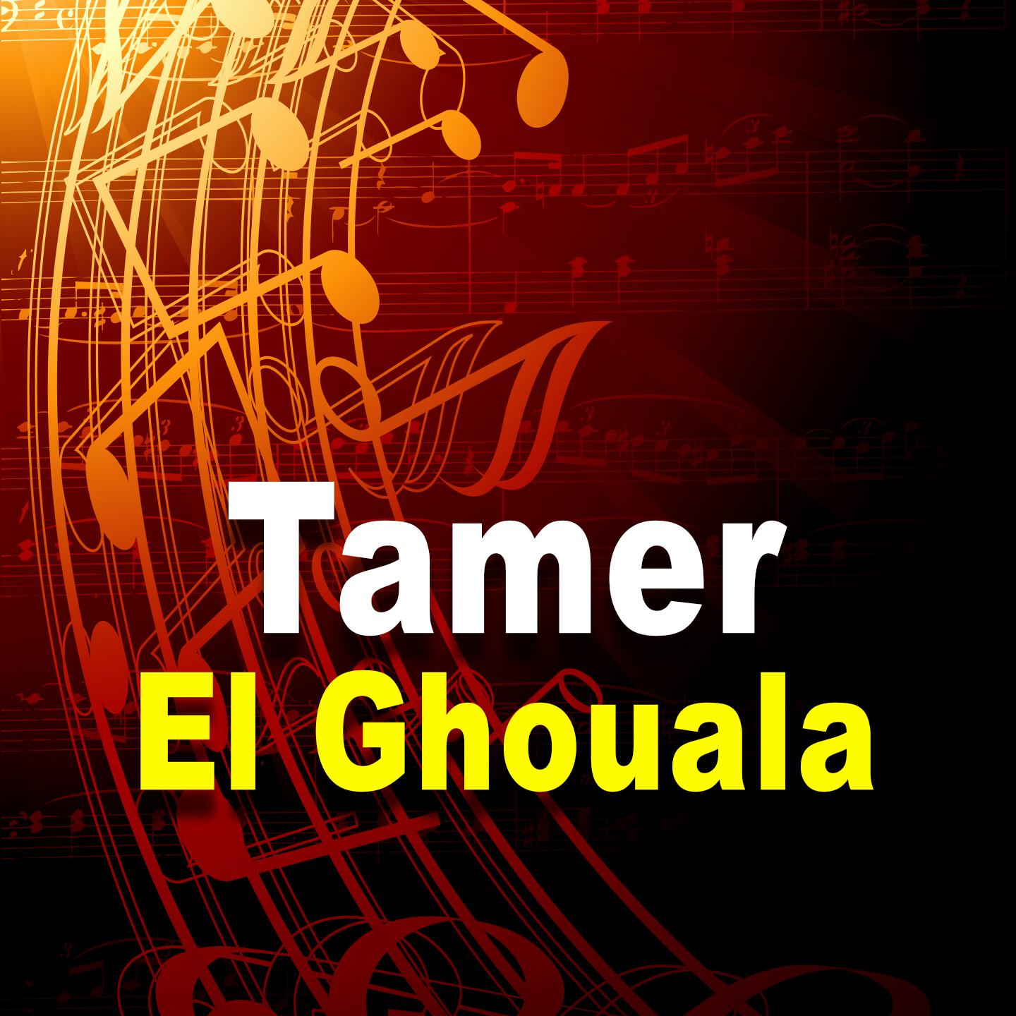 Постер альбома El Ghouala