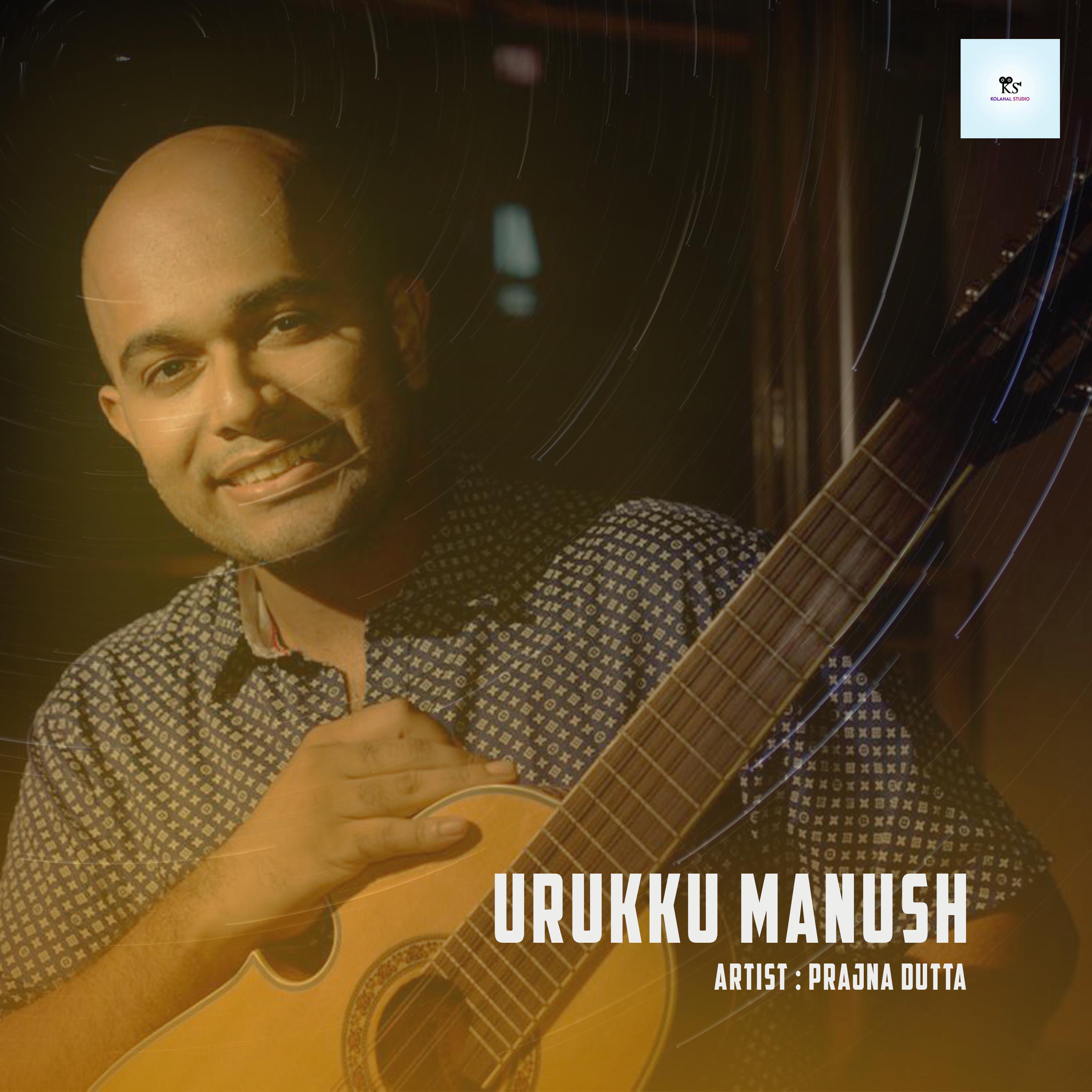 Постер альбома Urukku Manush
