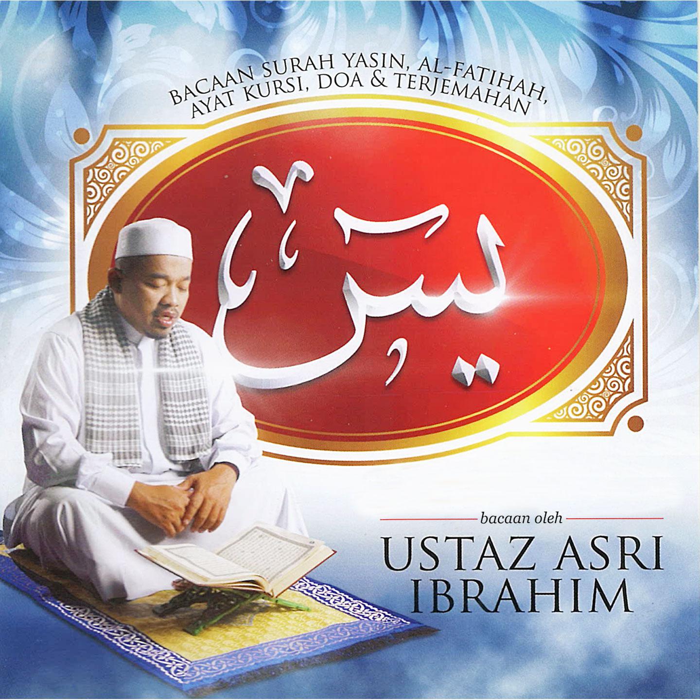 Постер альбома Bacaan Surah Yasin, Al Fatihah, Ayat Kursi, Doa & Terjemahan