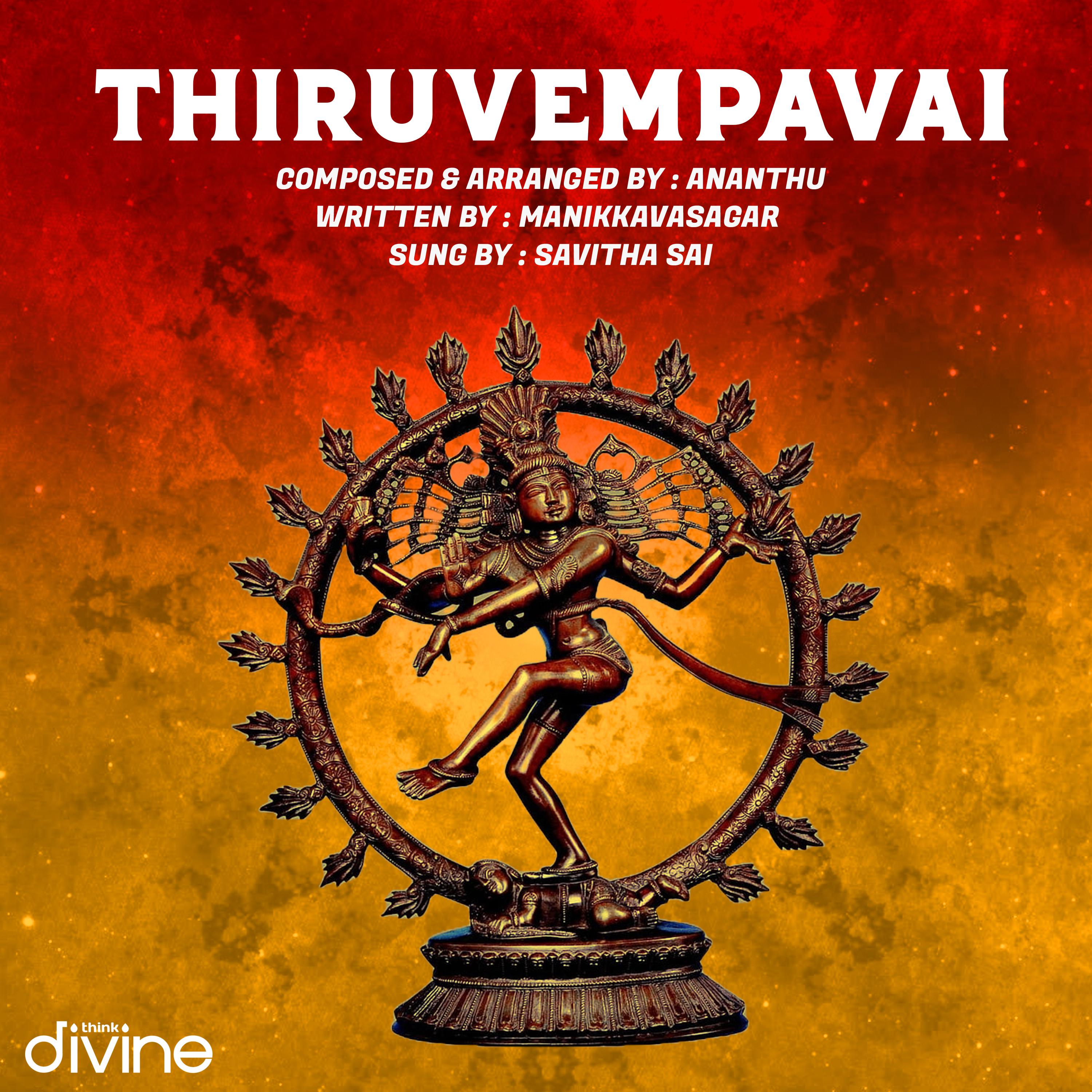 Постер альбома Thiruvempavai