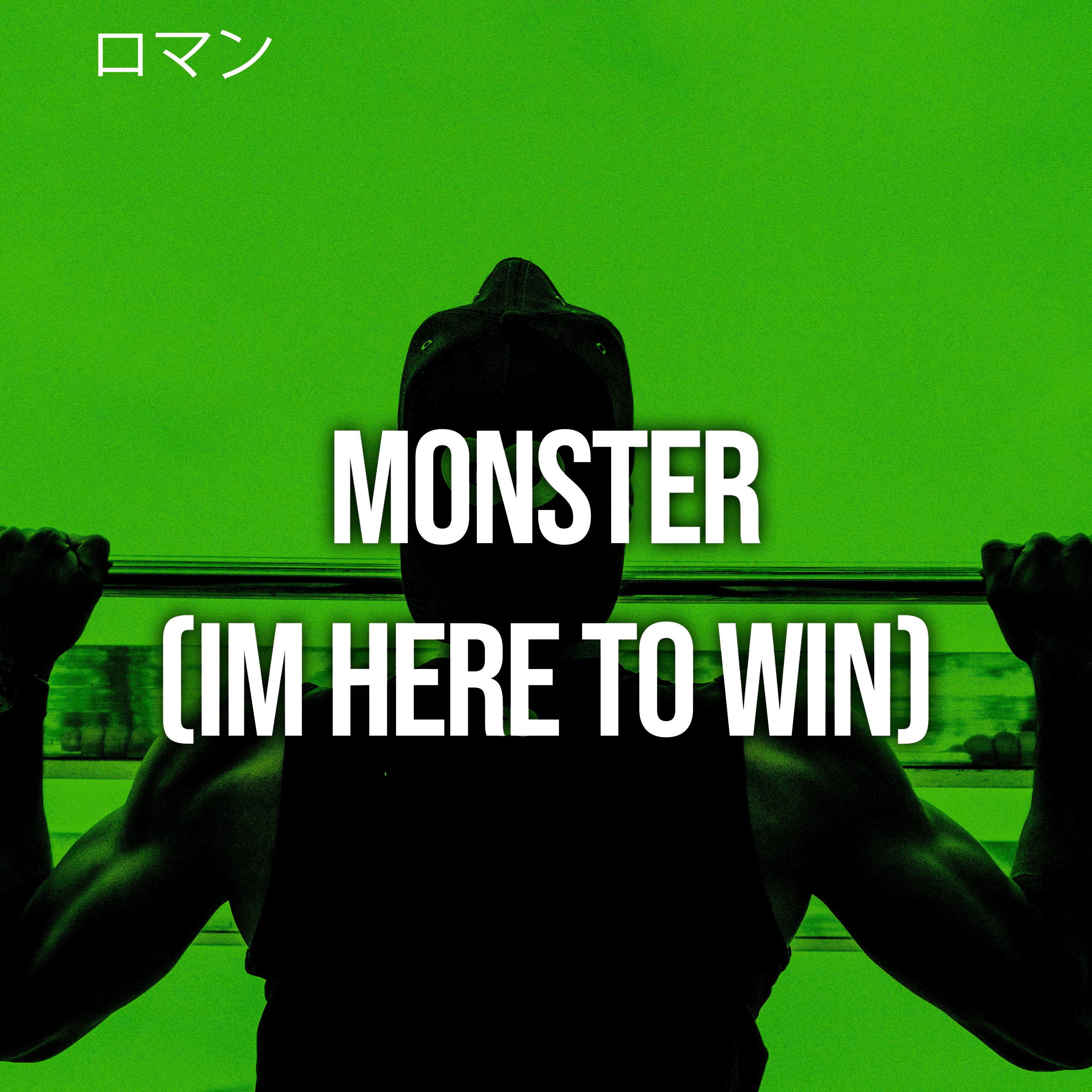 Постер альбома Monster (I'm Here to Win)