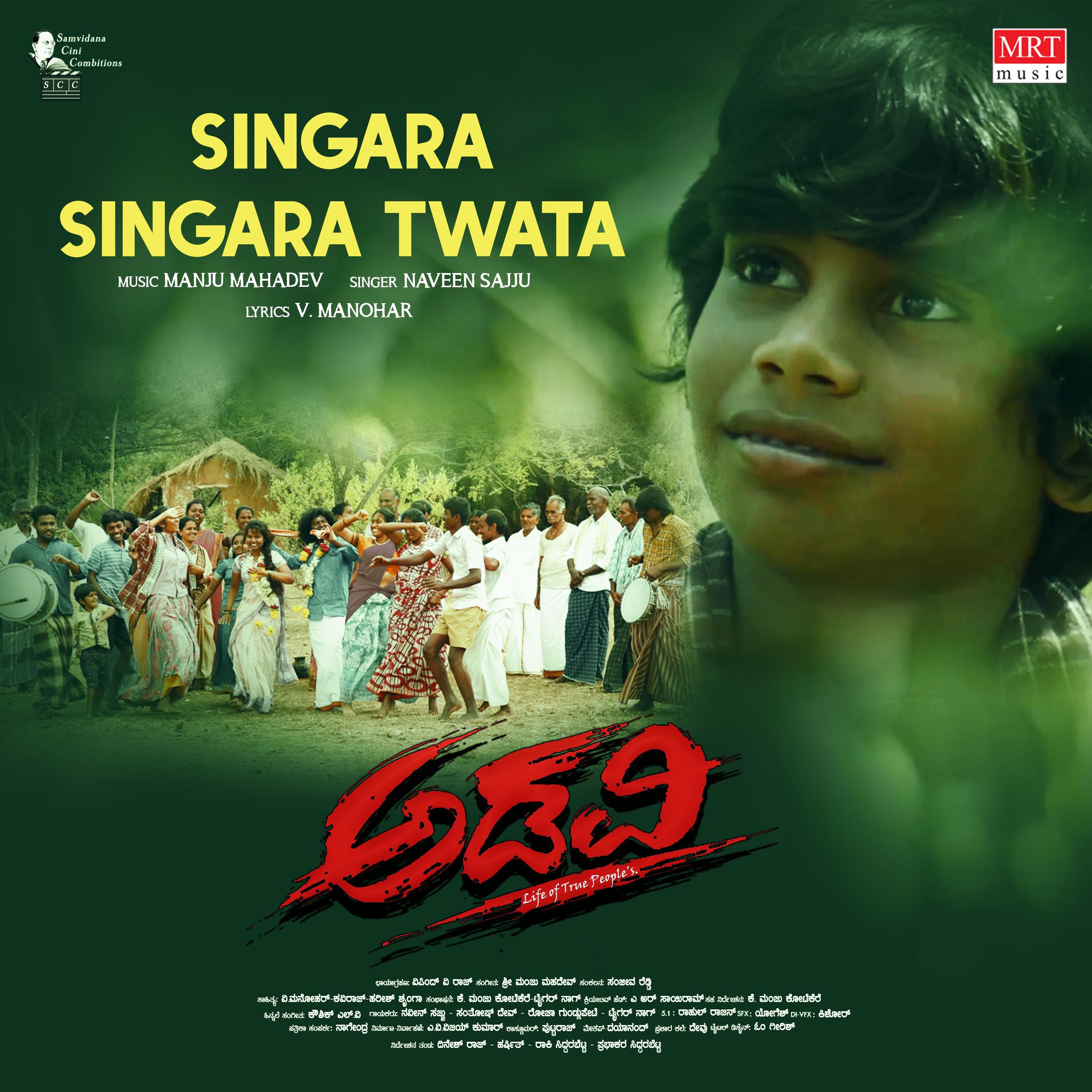 Постер альбома Singara Singara Twata