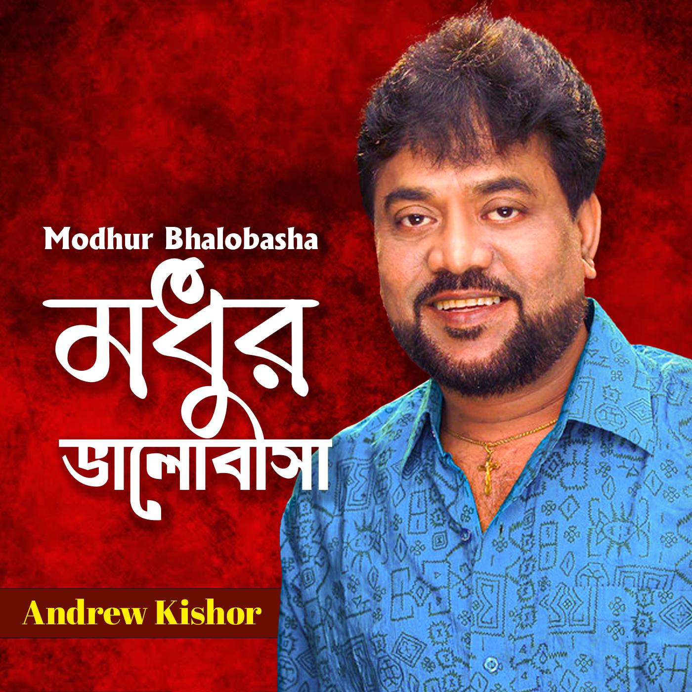 Постер альбома Modhur Bhalobasha