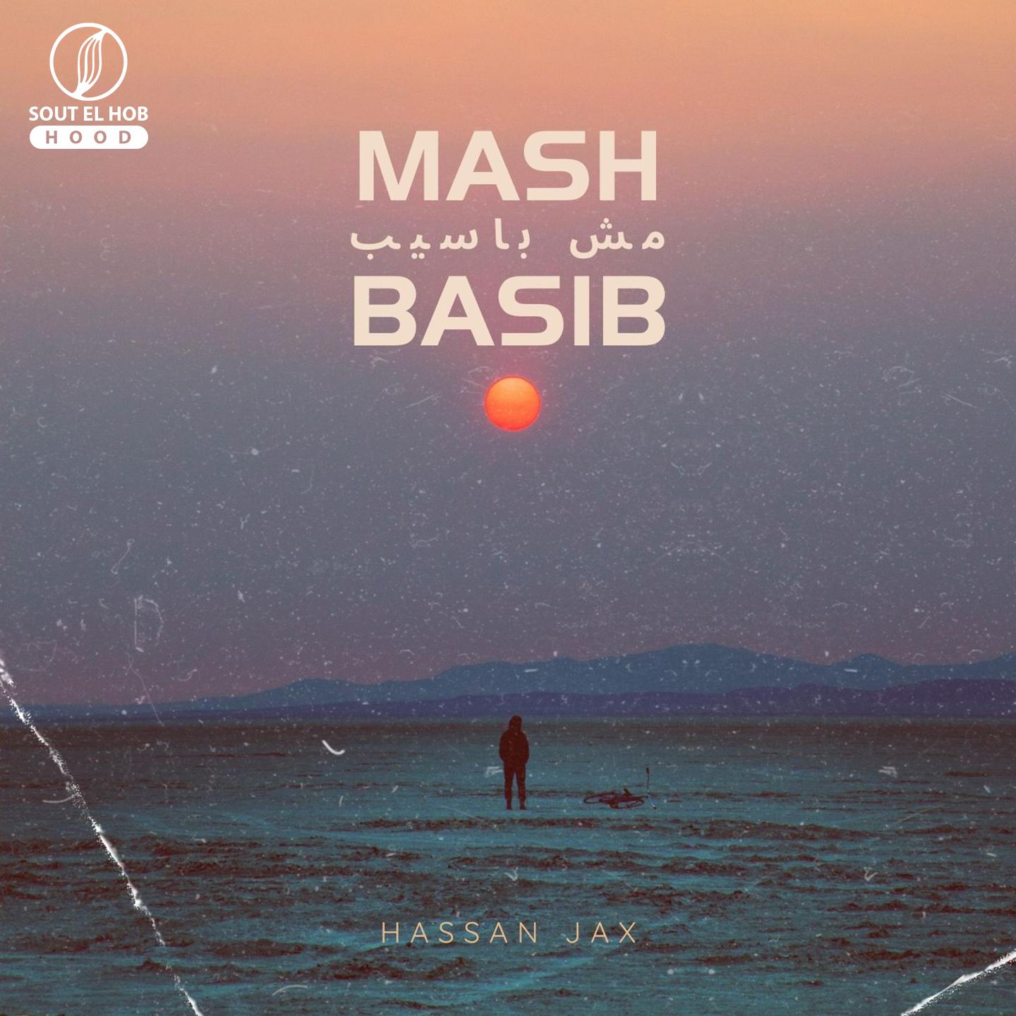 Постер альбома Mash Basib