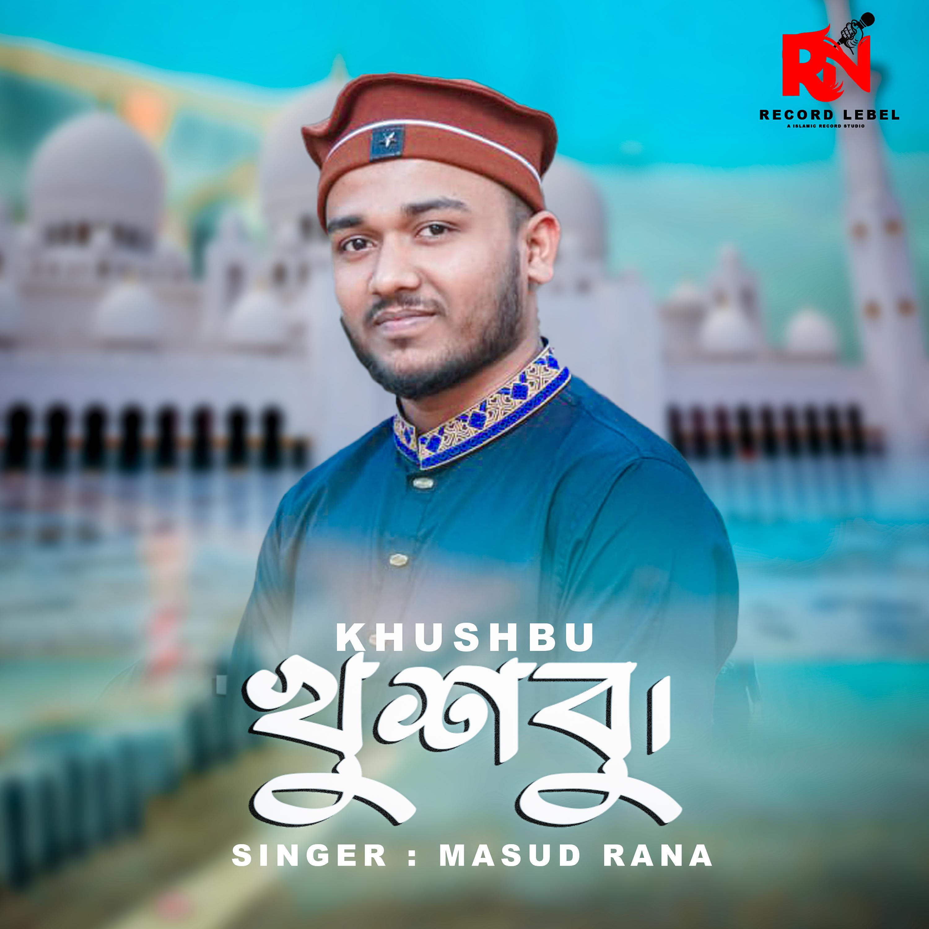 Постер альбома Khusbu