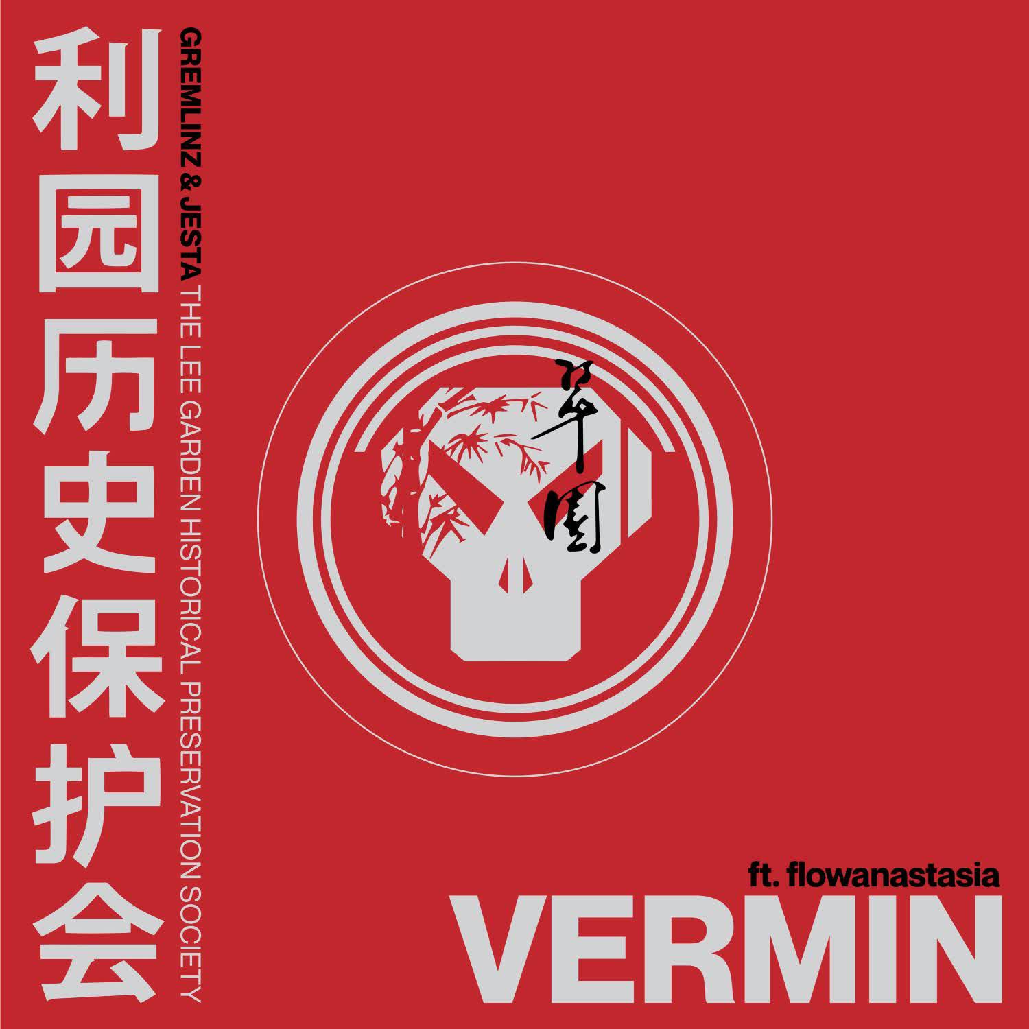 Постер альбома Vermin