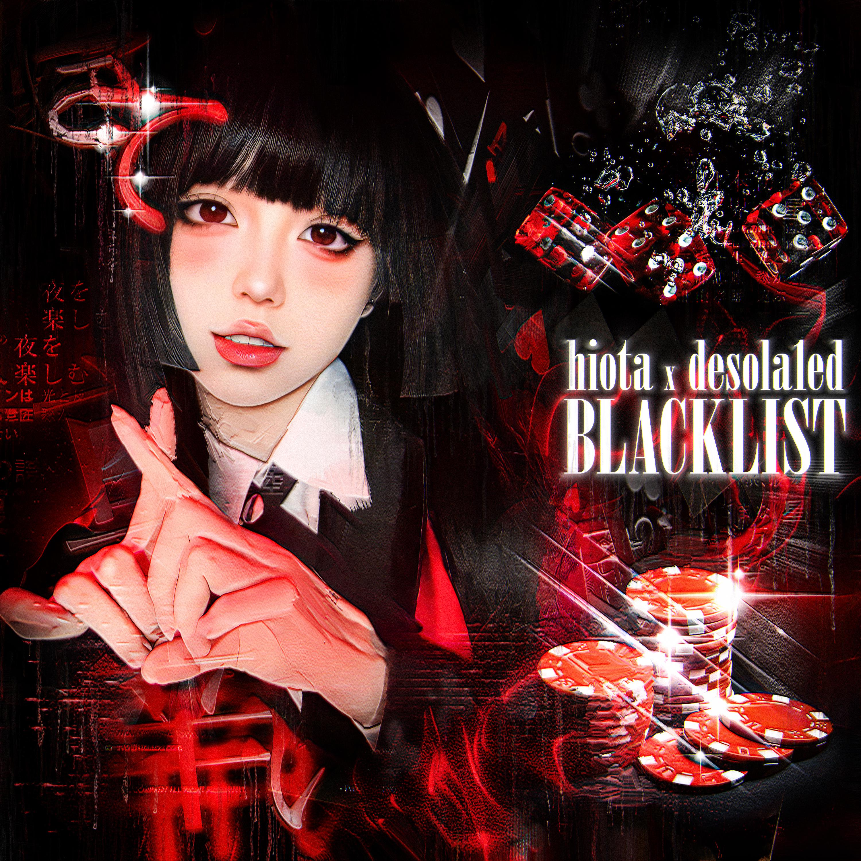 Постер альбома blacklist