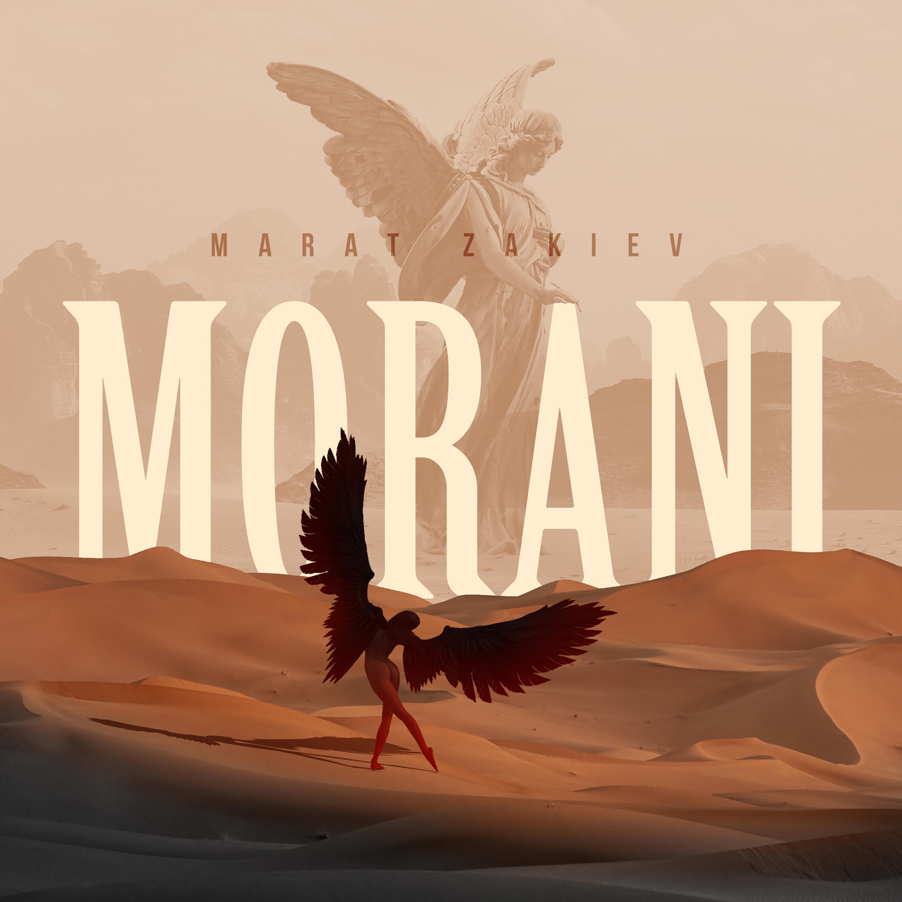 Постер альбома MORANI