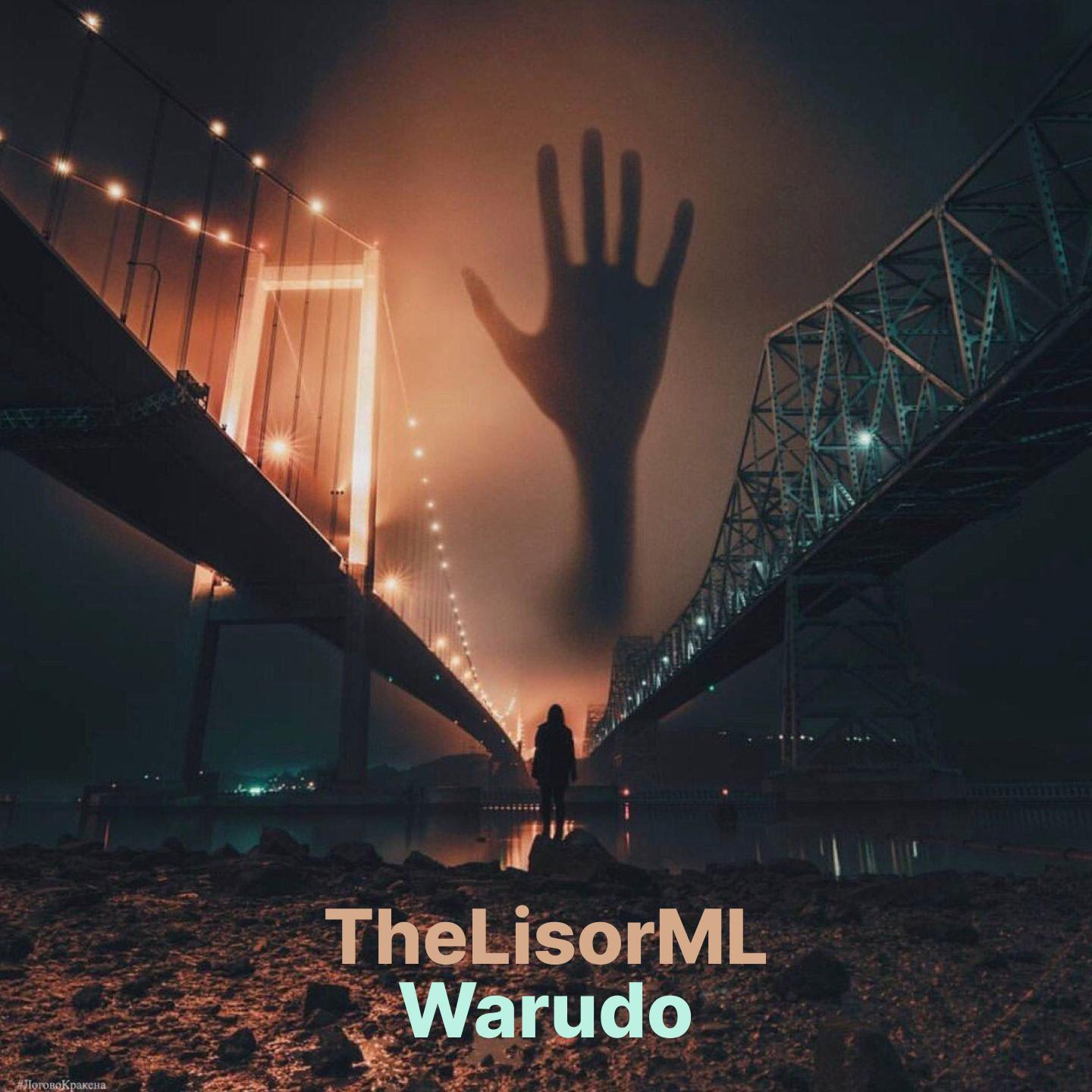 Постер альбома Warudo