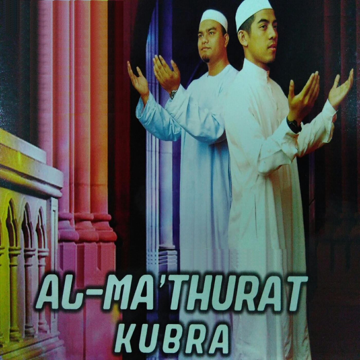 Bazli Hazwan - Zikir 7
