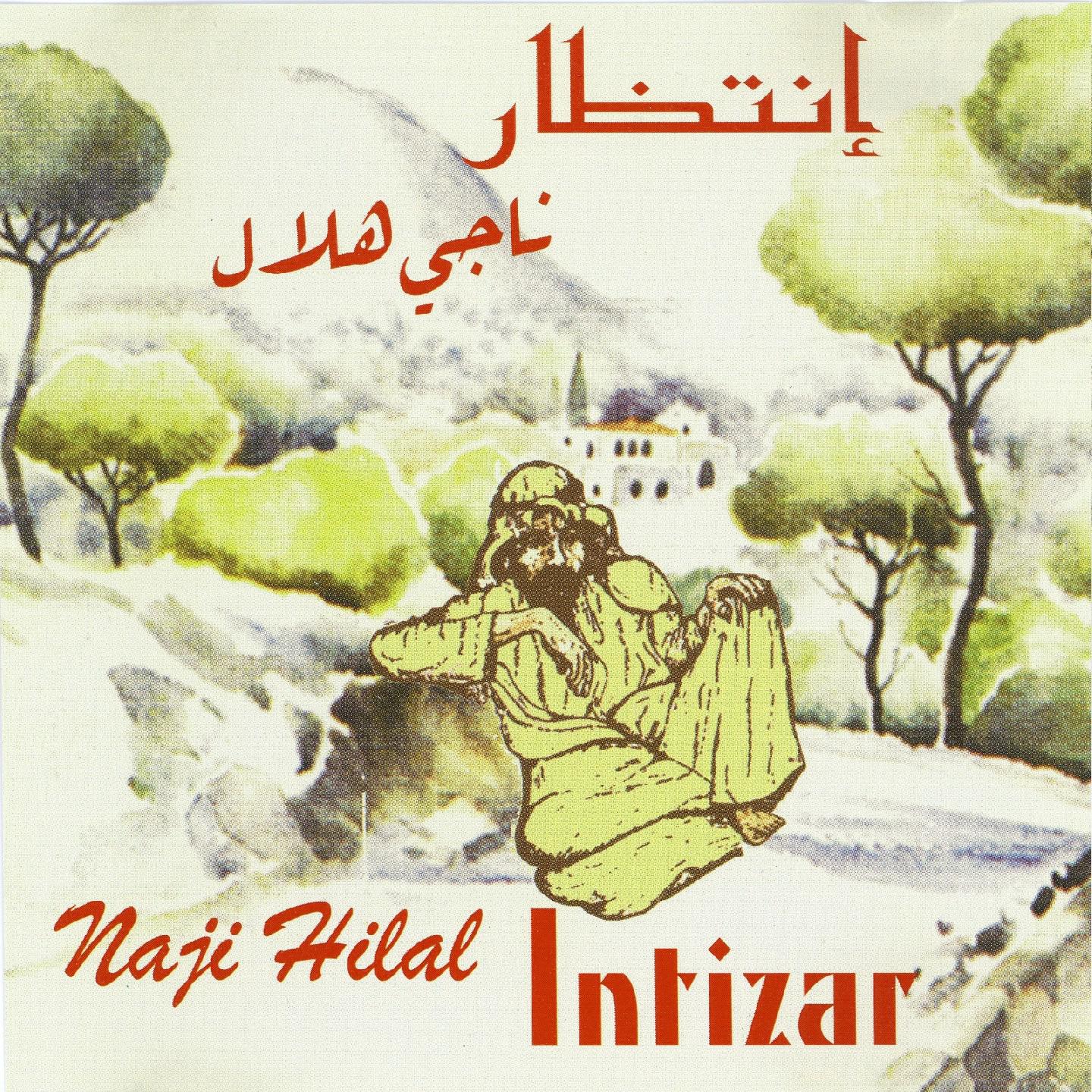 Постер альбома Intizar