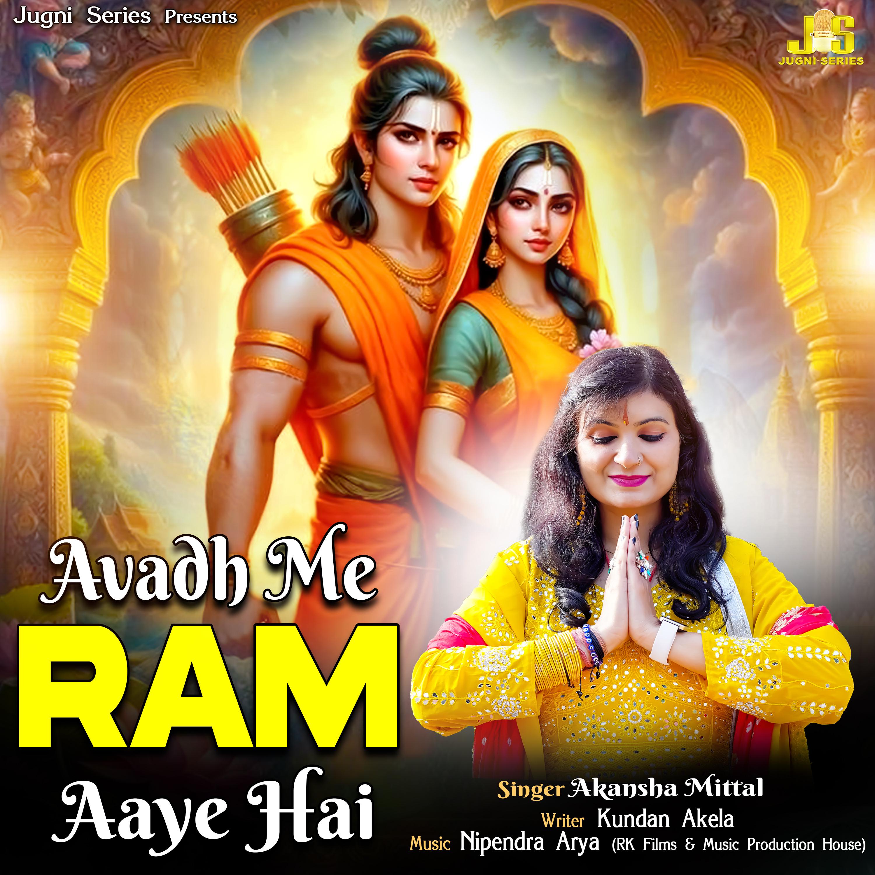 Постер альбома Avadh Me Ram Aaye Hai