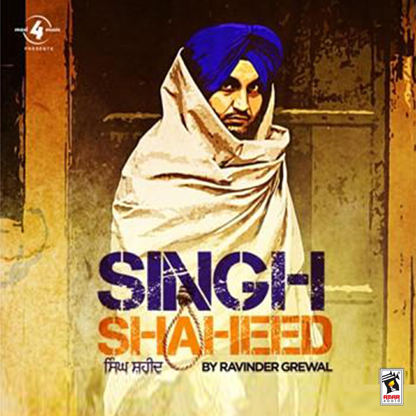Ravinder Grewal - Zorawar Te Fateh Singh
