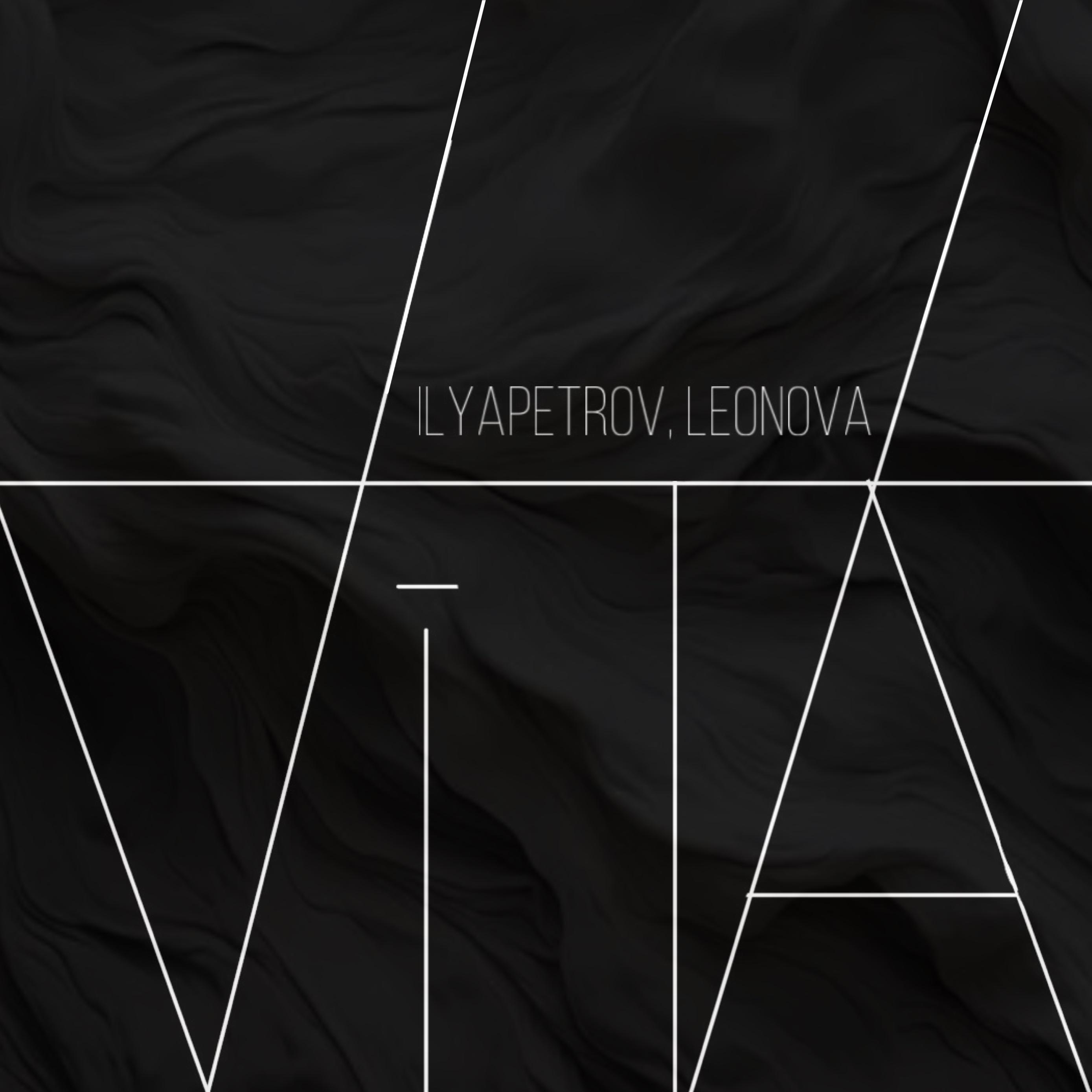 Постер альбома VITA
