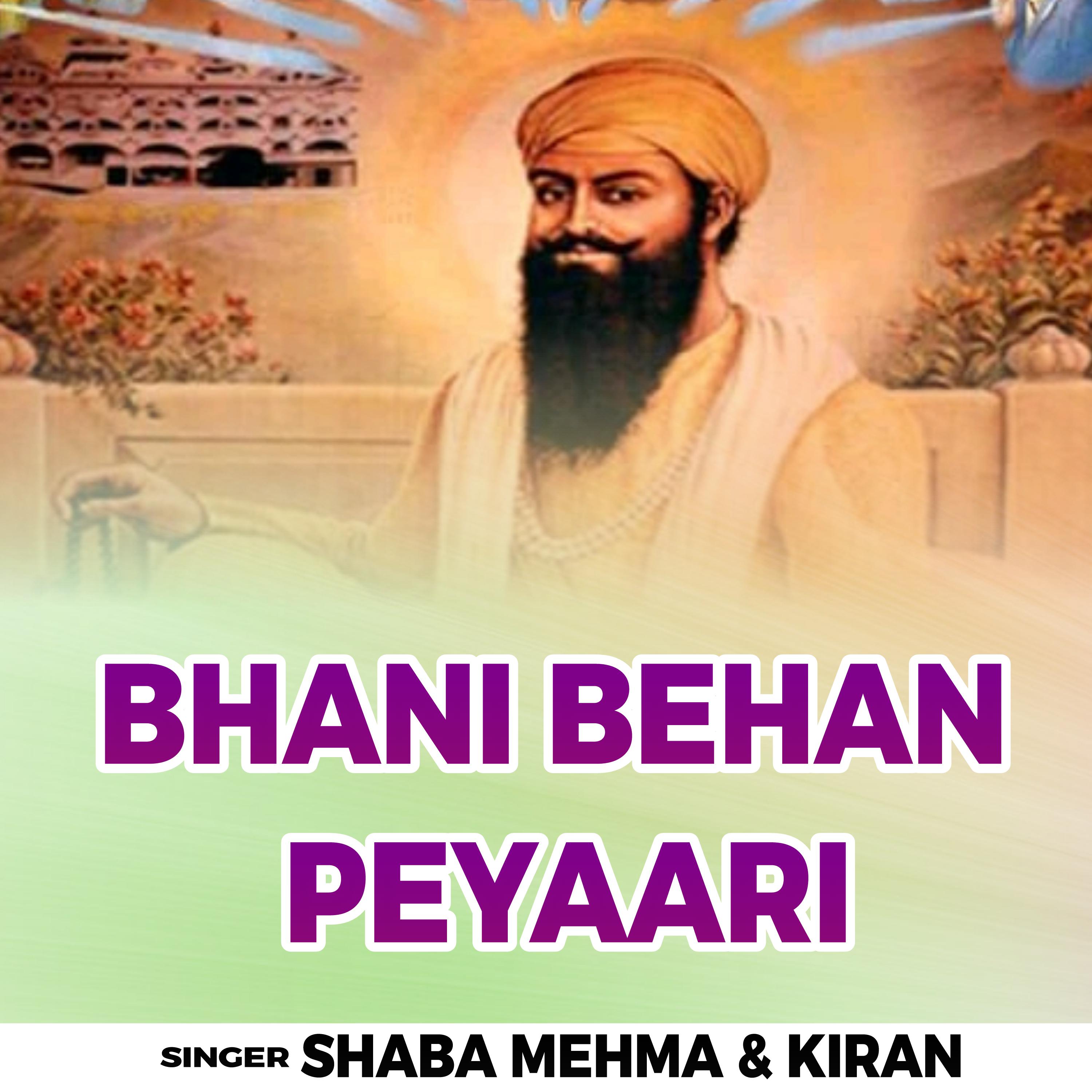 Постер альбома Bhani Behan Peyaari