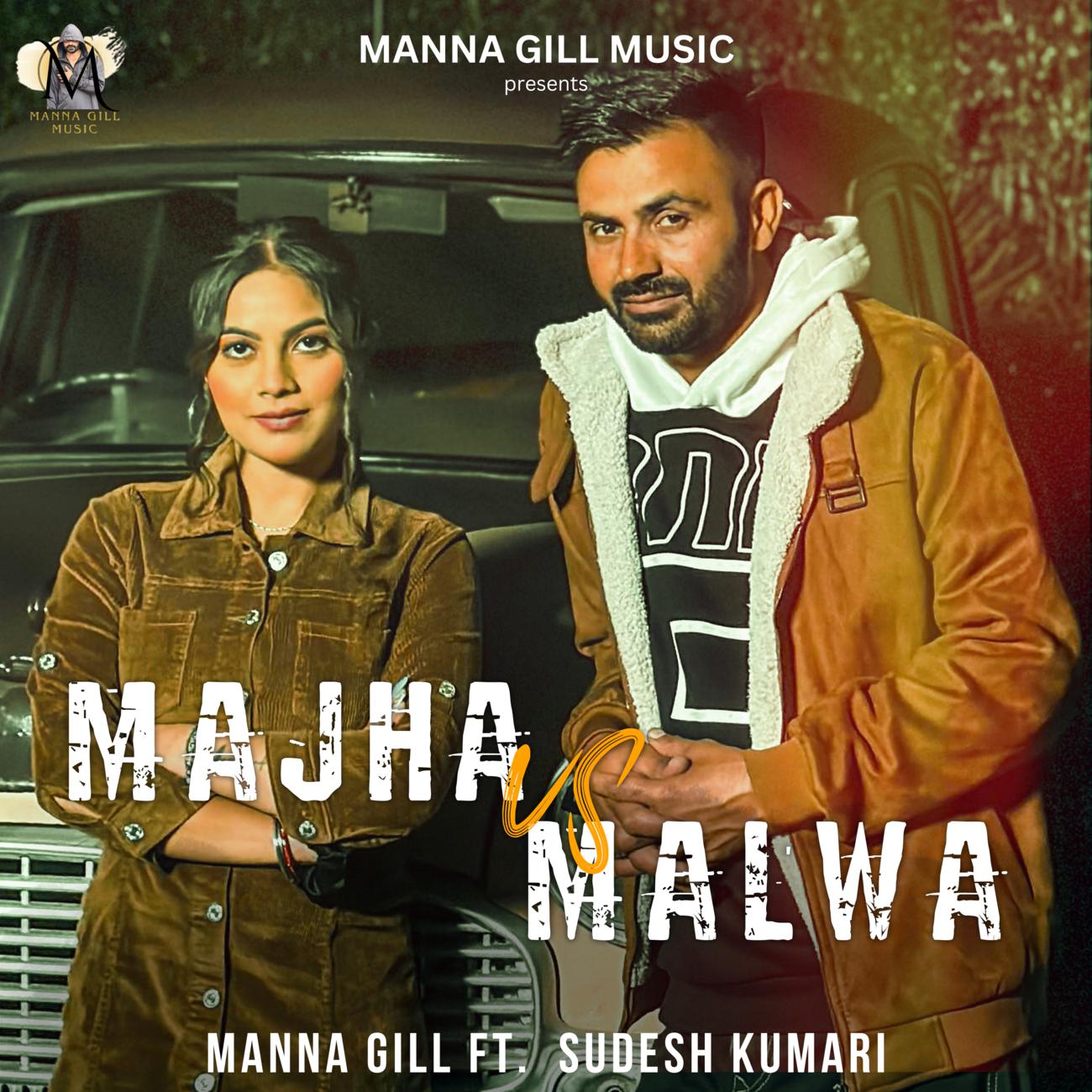 Постер альбома Majha vs Malwa