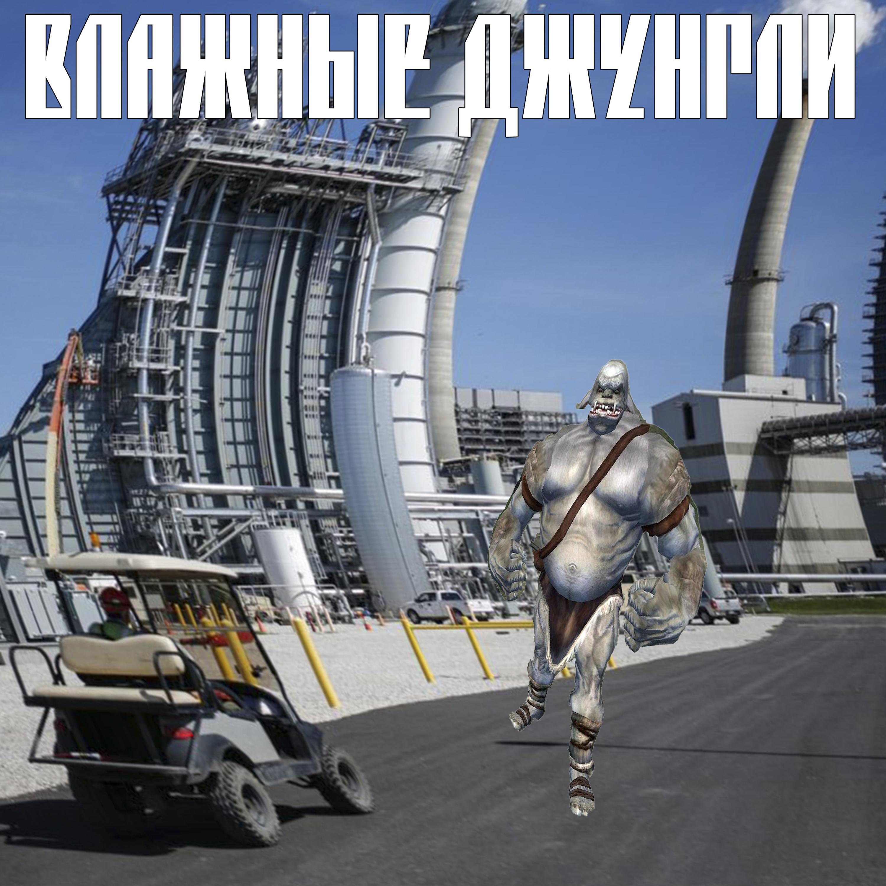 Постер альбома Заводчане ахуели