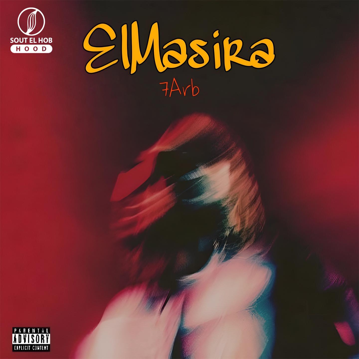 Постер альбома EL MASIRA
