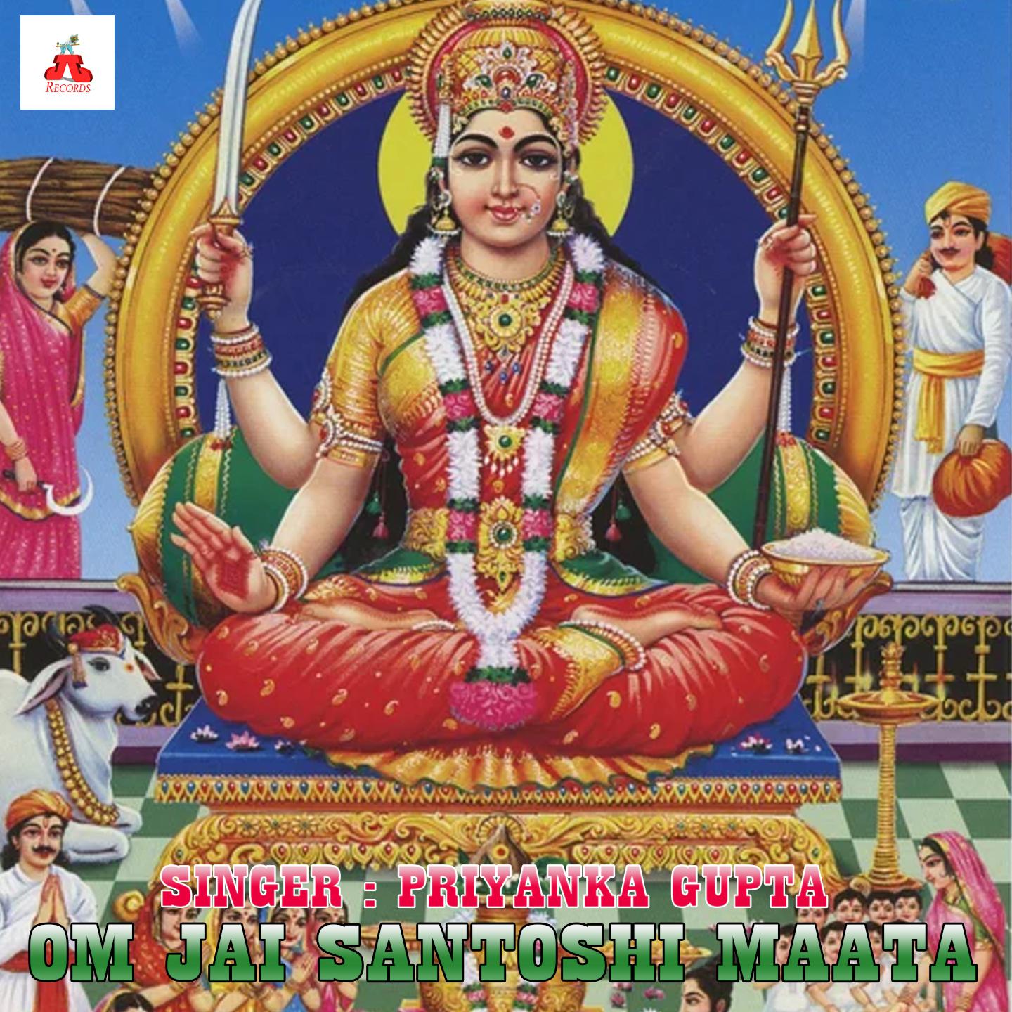 Постер альбома Om Jai Santoshi Maata