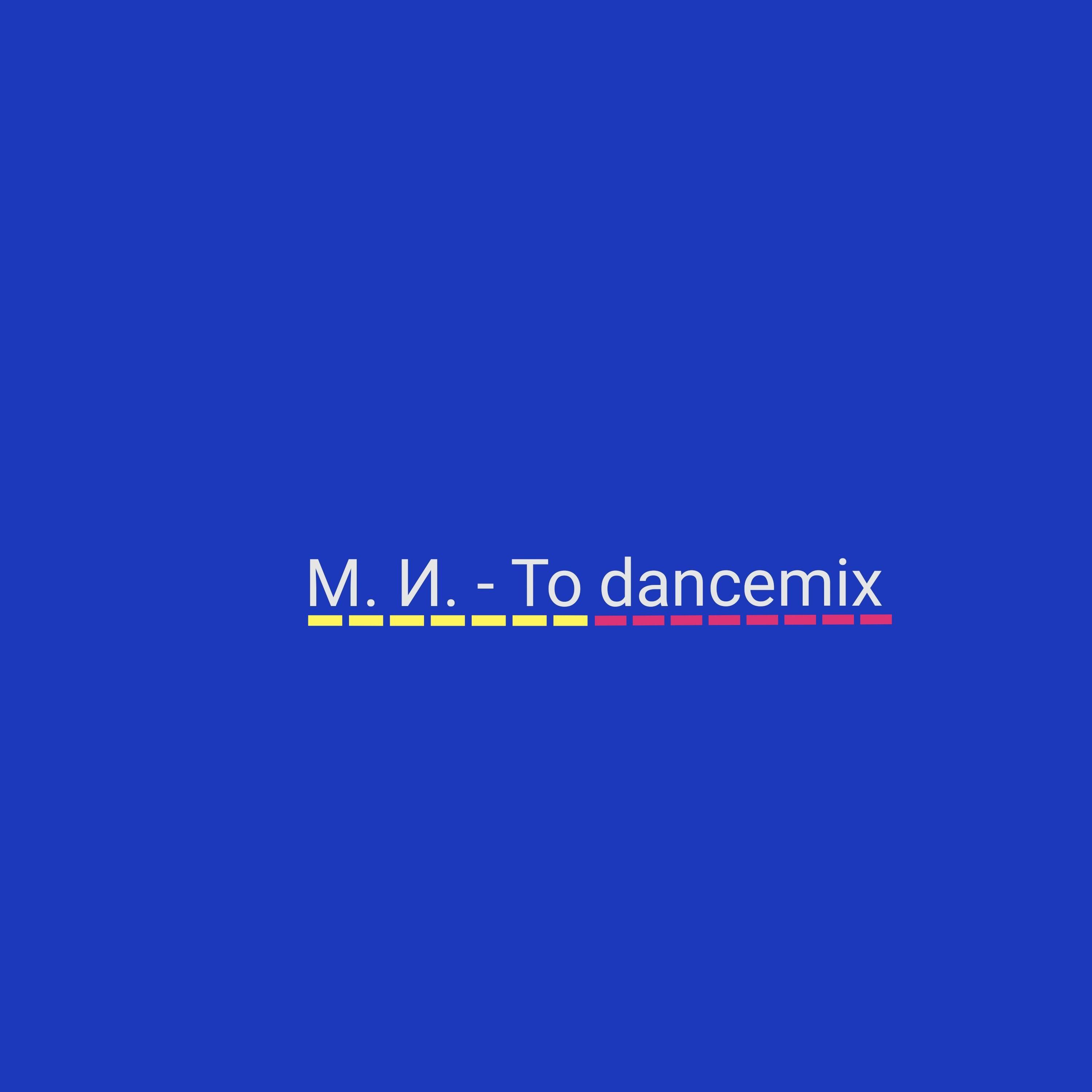 Постер альбома To dancemix