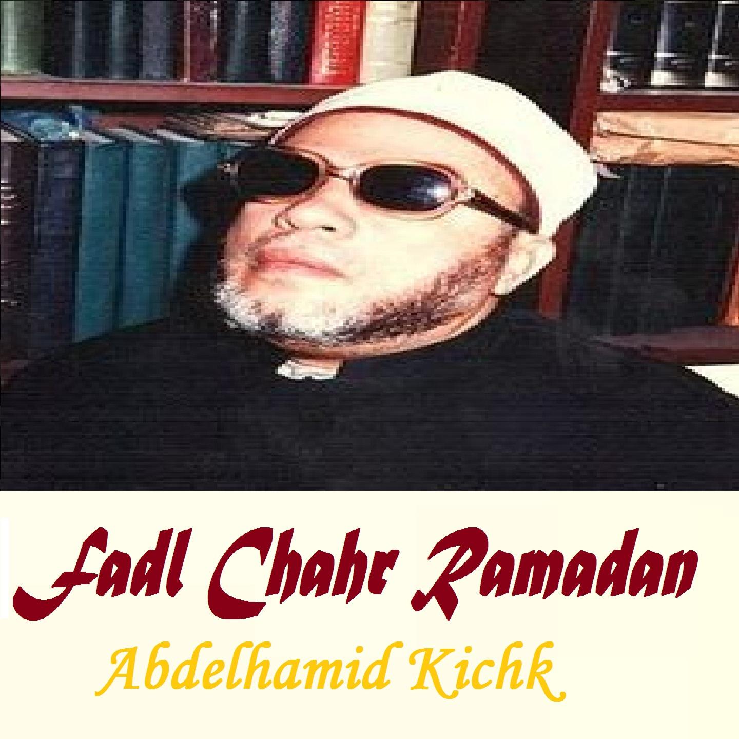 Постер альбома Fadl chahr Ramadan