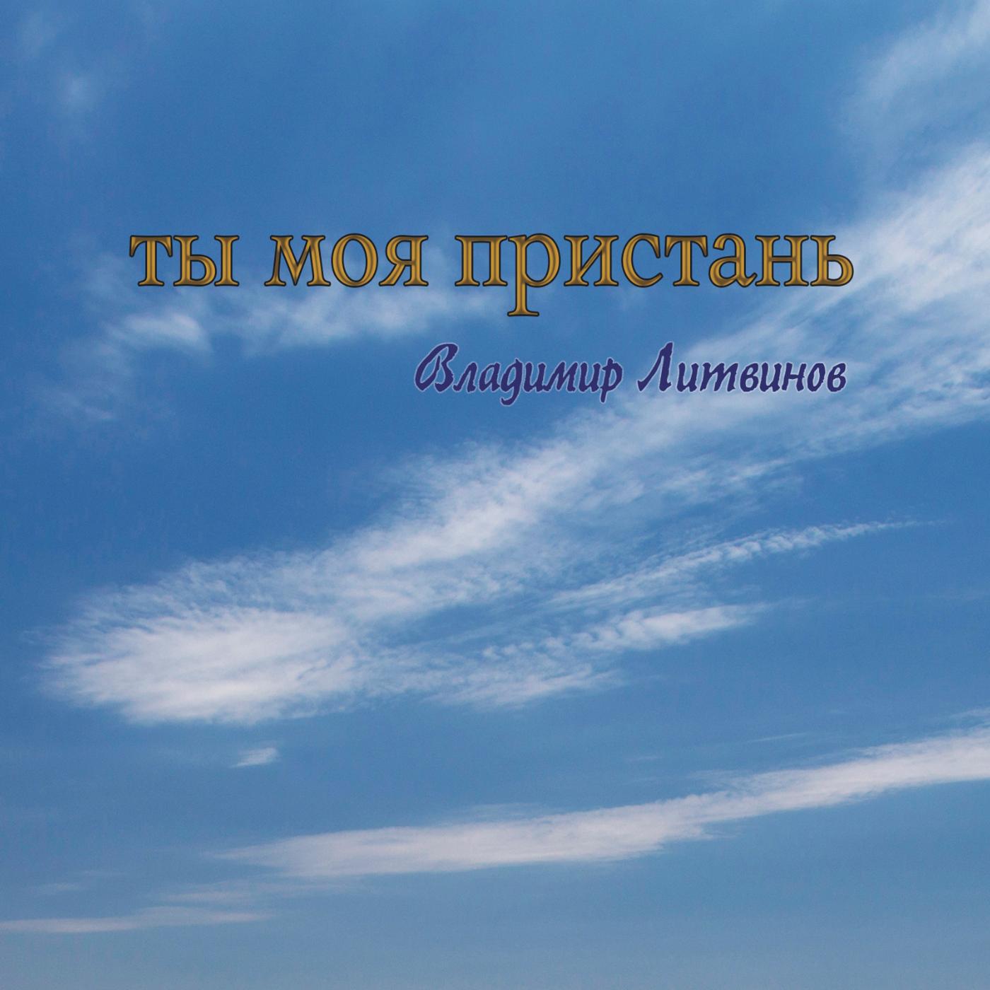 Вино и мужчины моя атмосфера. Jeremiah pena. Как ослепить человека. Deeb. Atmosphere title.