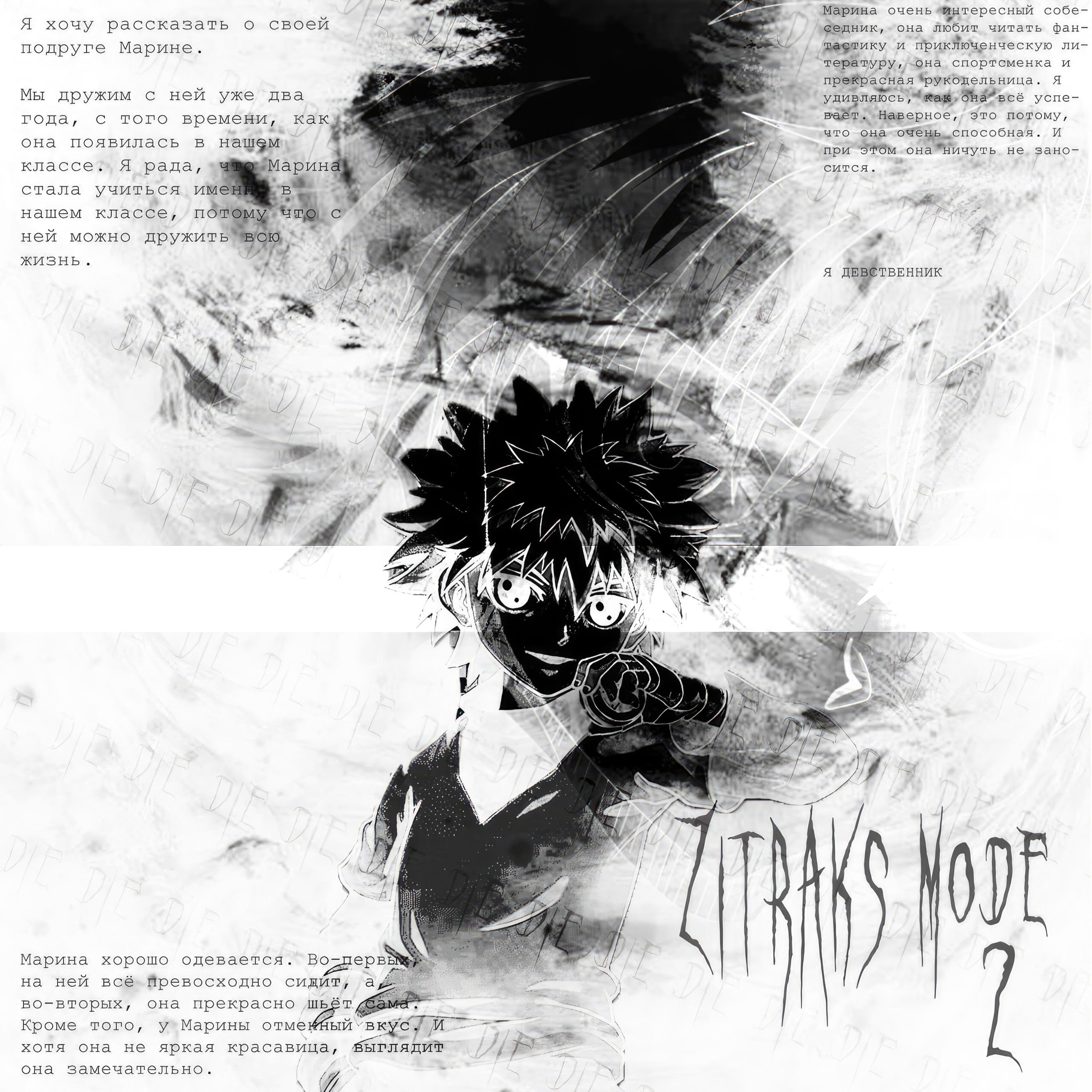 Постер альбома Zitraks Mode 2
