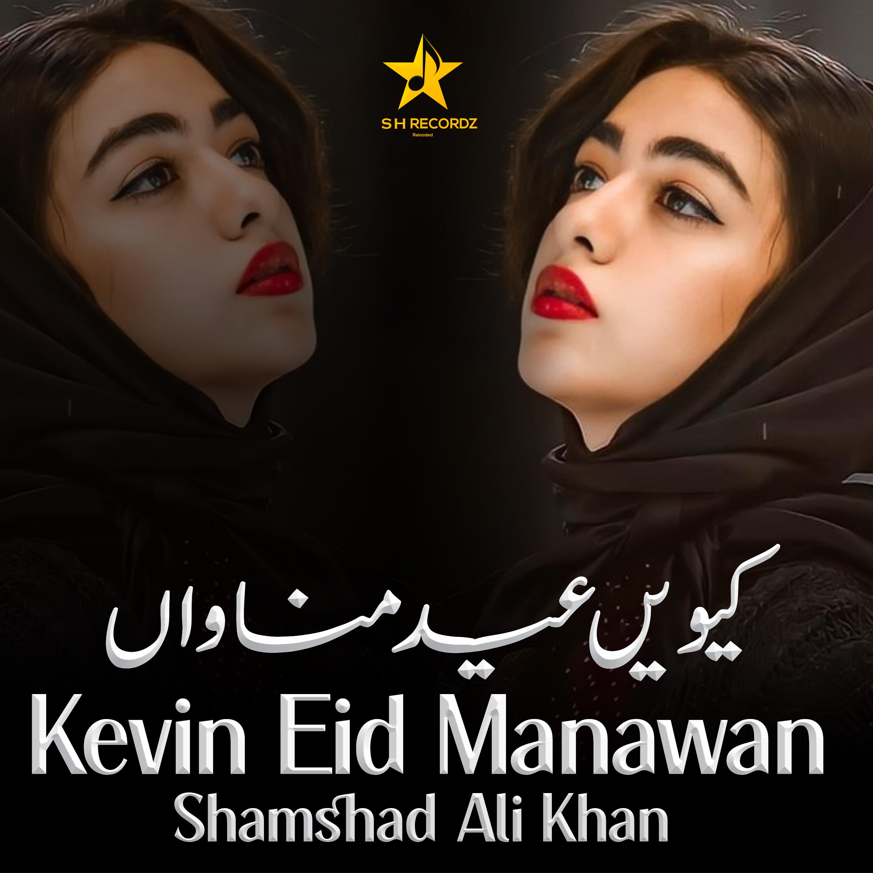 Постер альбома Kevin Eid Manawan