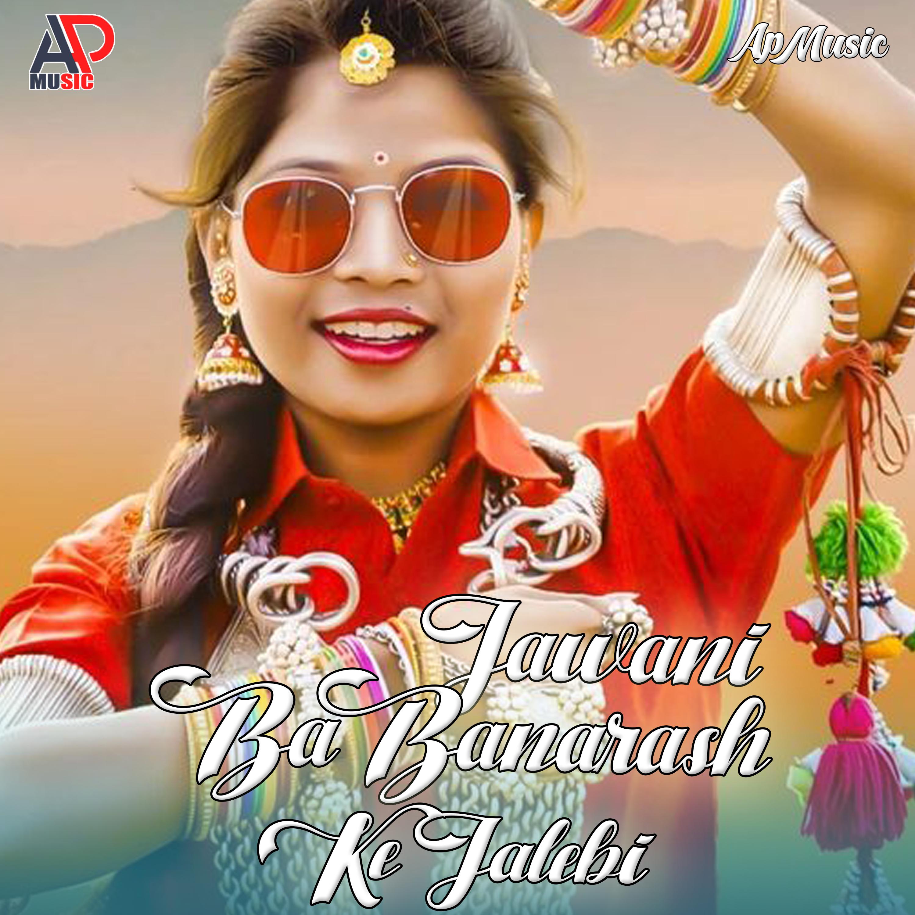 Постер альбома Jawani Ba Banarash Ke Jalebi