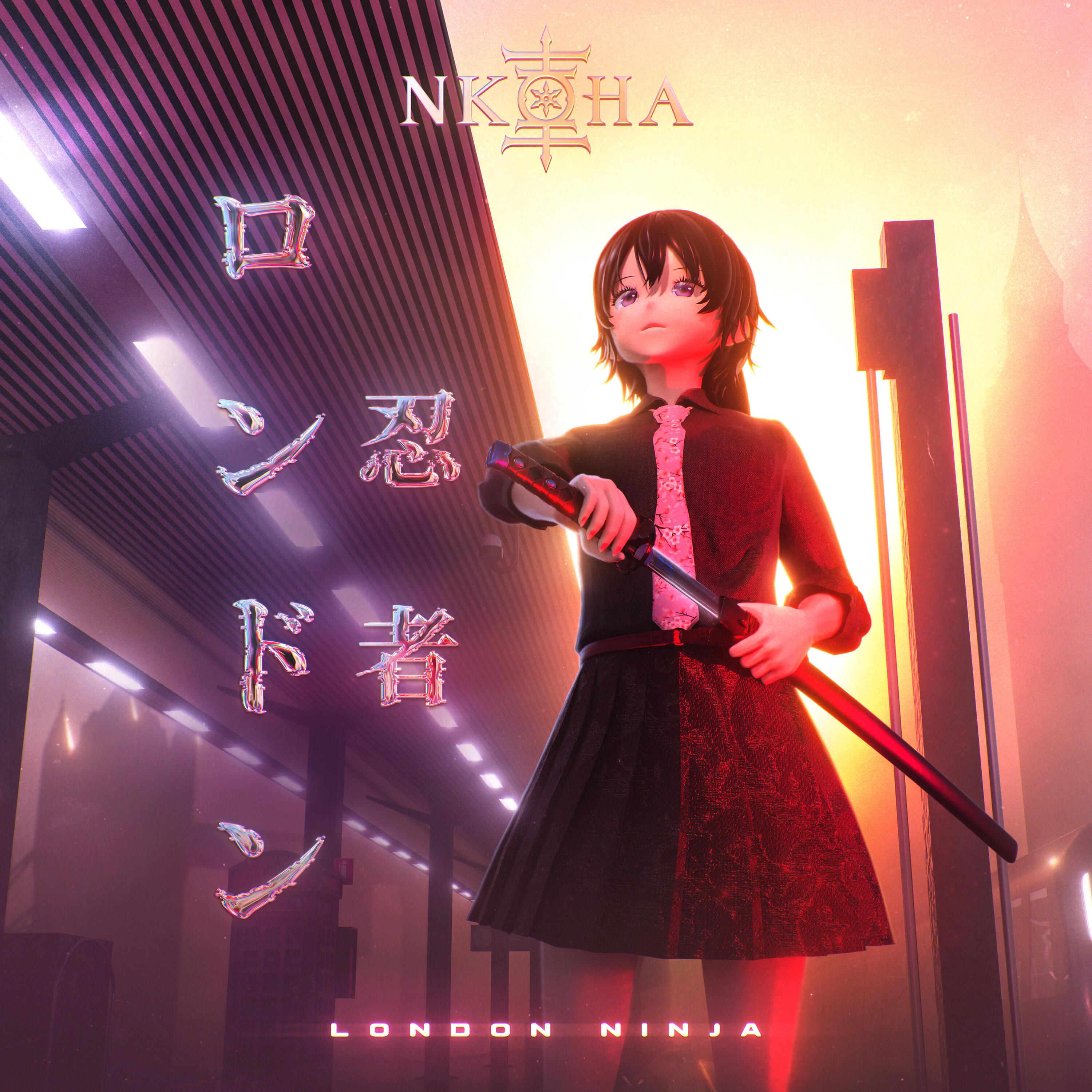 Постер альбома London Ninja