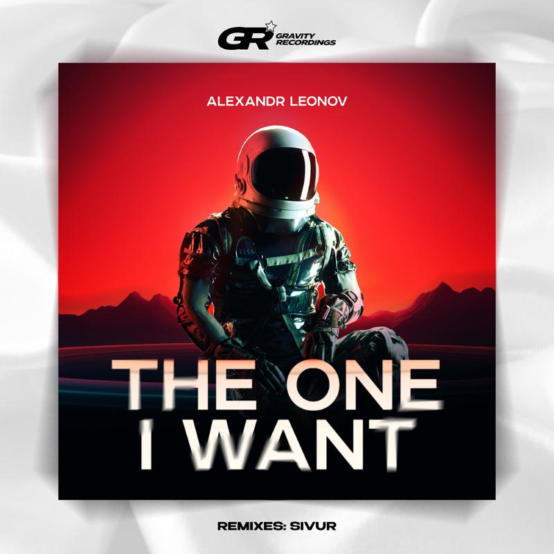 Постер альбома The One I Want