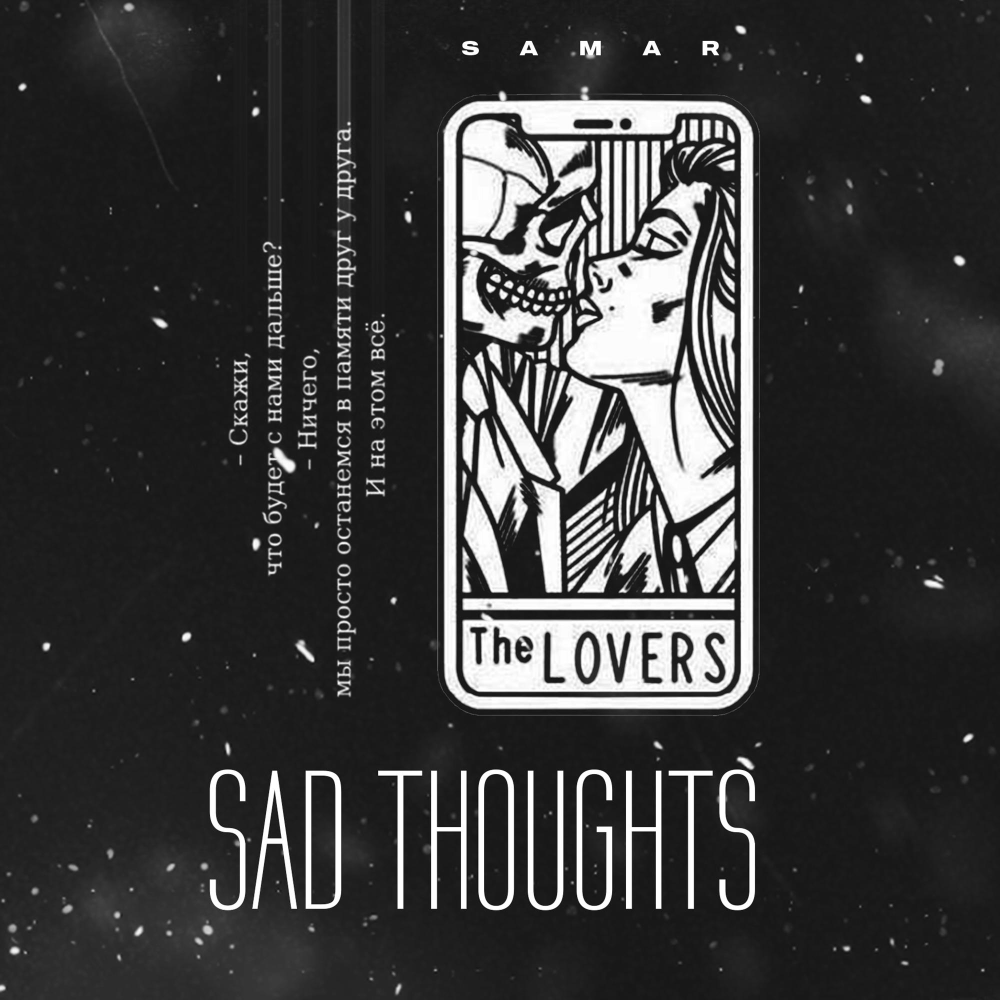 Постер альбома Sad Thoughts