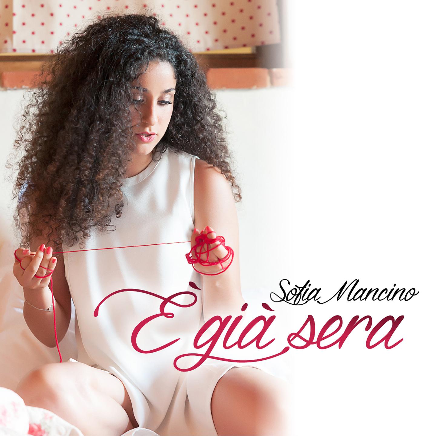 Постер альбома E' già sera