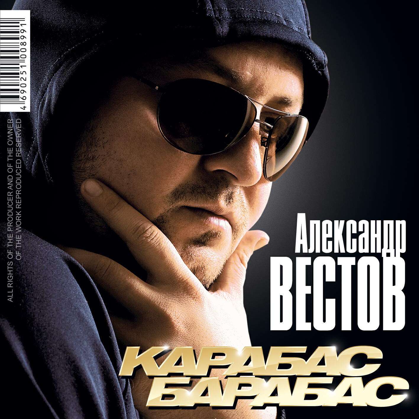 Александр Вестов - Не возьму я в толк