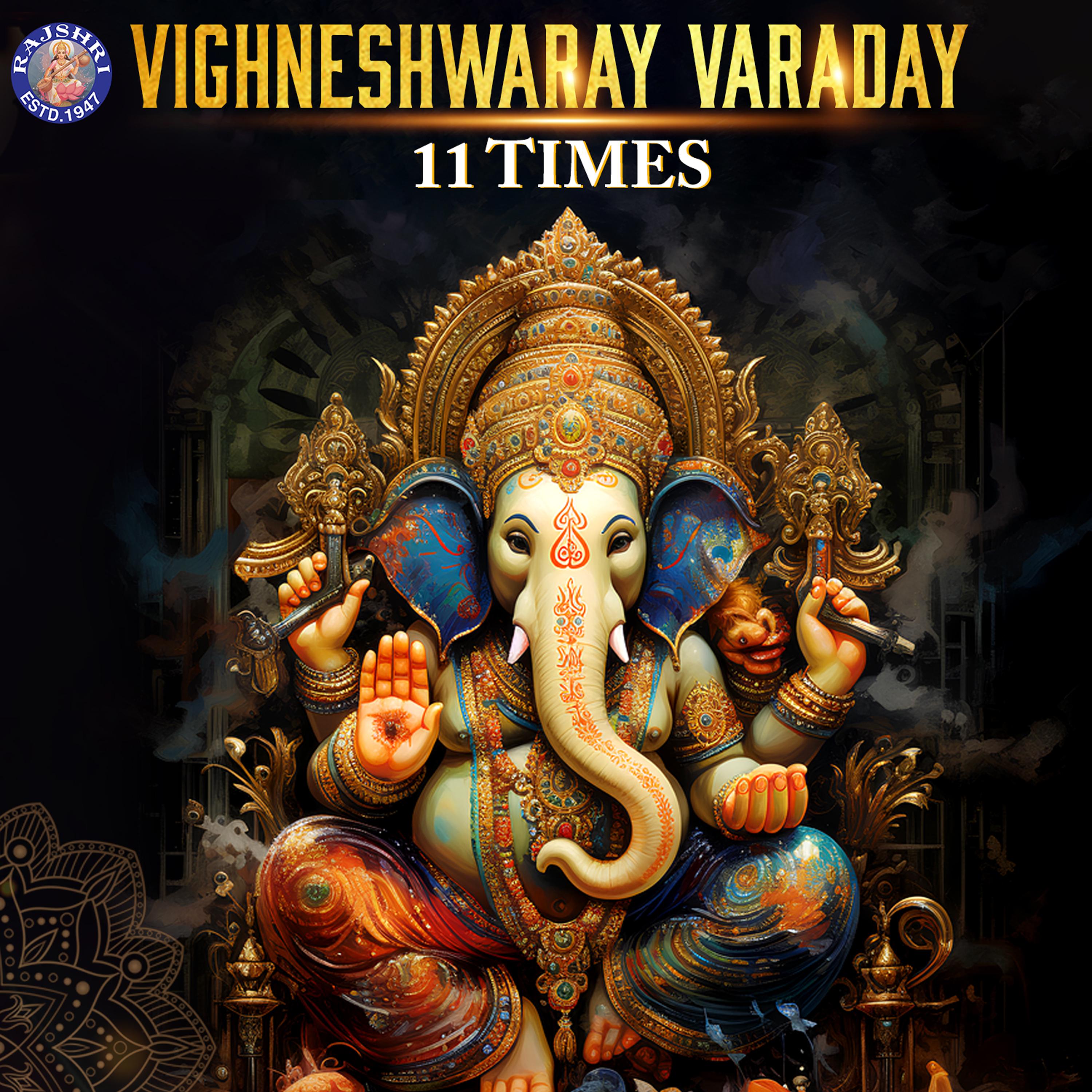 Постер альбома Vighneshwaray Varaday 11 Times