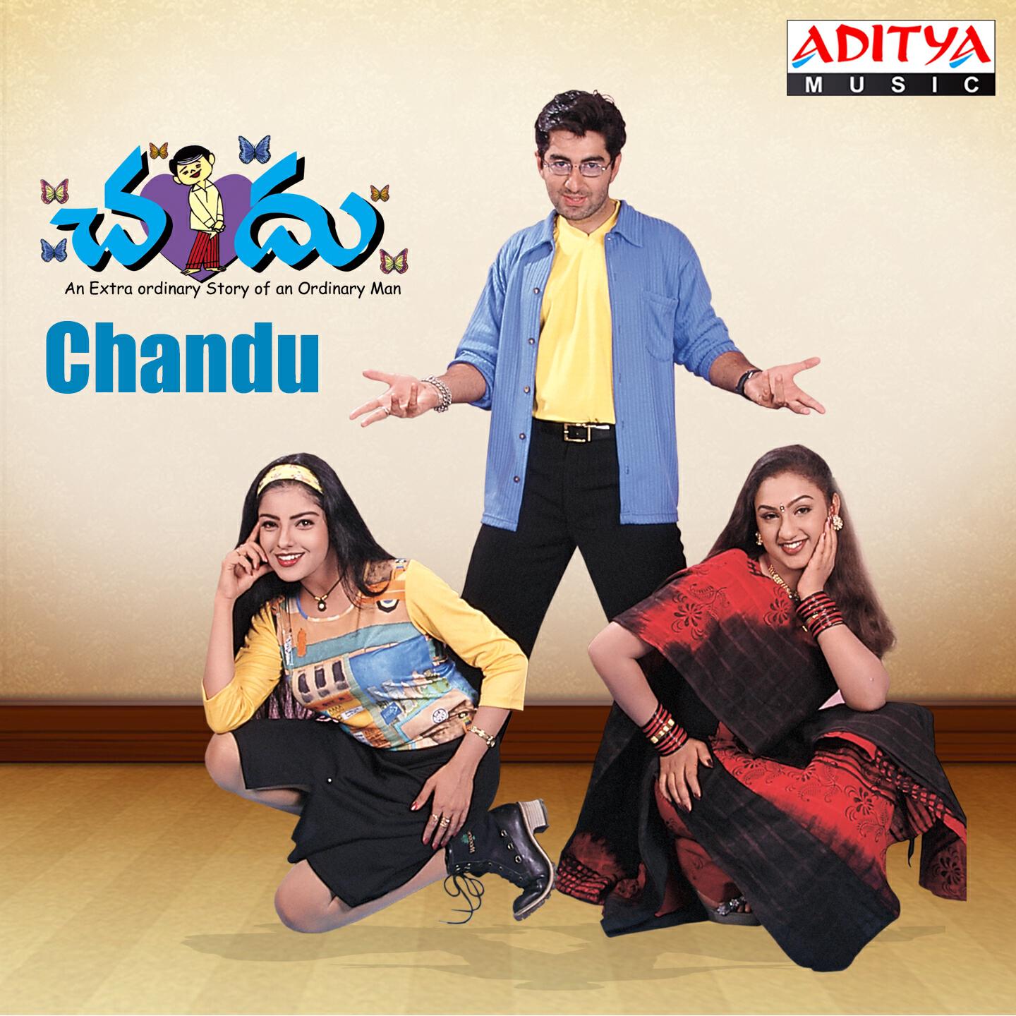Nityasree - Prema Nee Chirunama