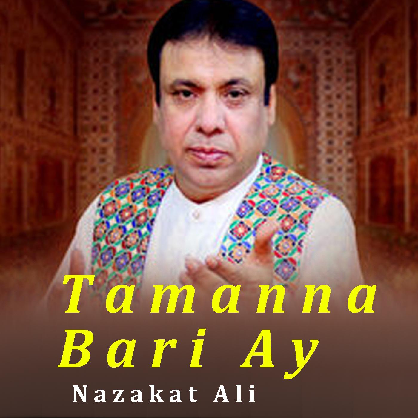 Постер альбома Tamanna Bari Ay