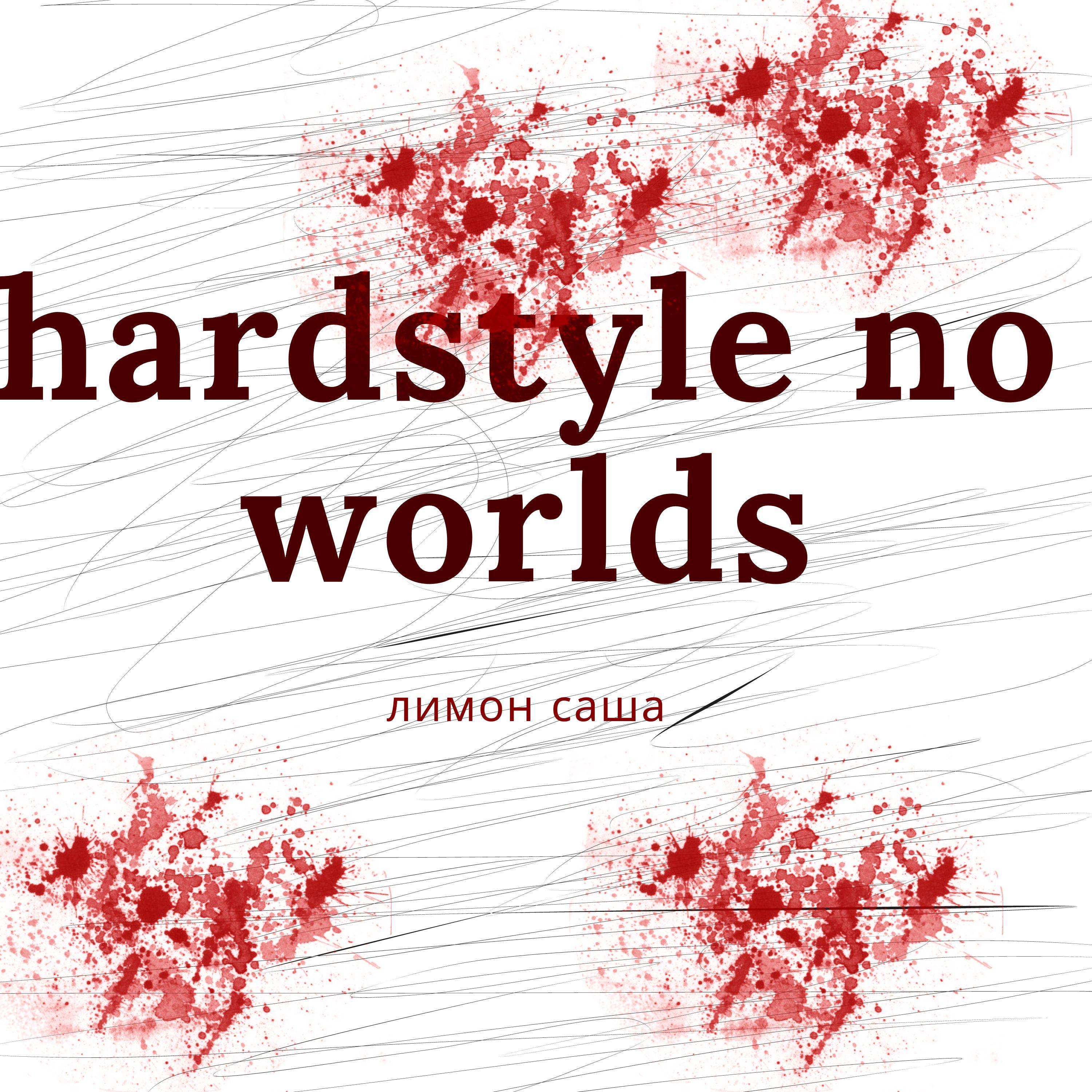 Постер альбома Hardsyle No Worlds